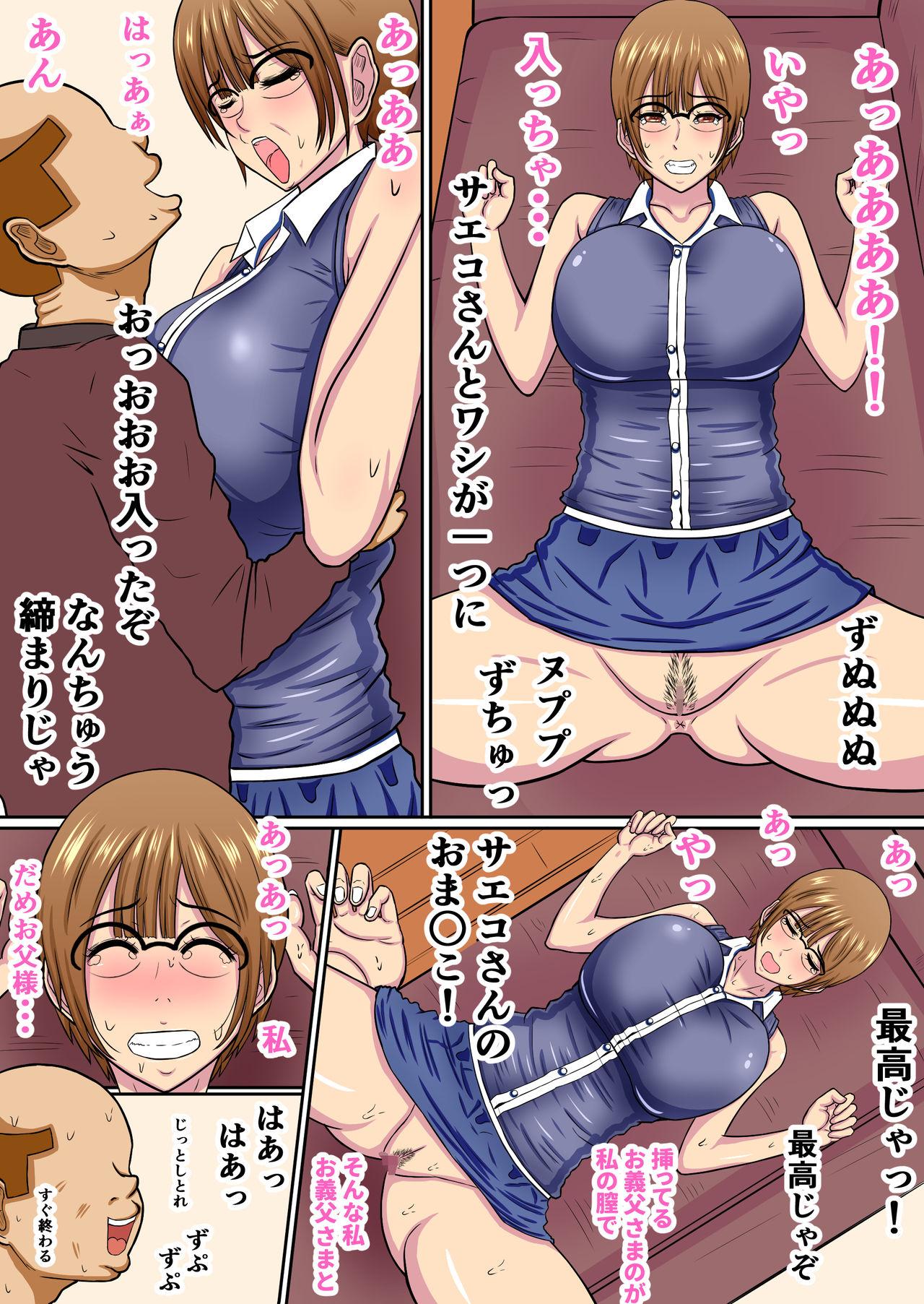 Uncut Yome Wa Giri No Chichi Ni Netorareru - Original Scissoring - Page 7