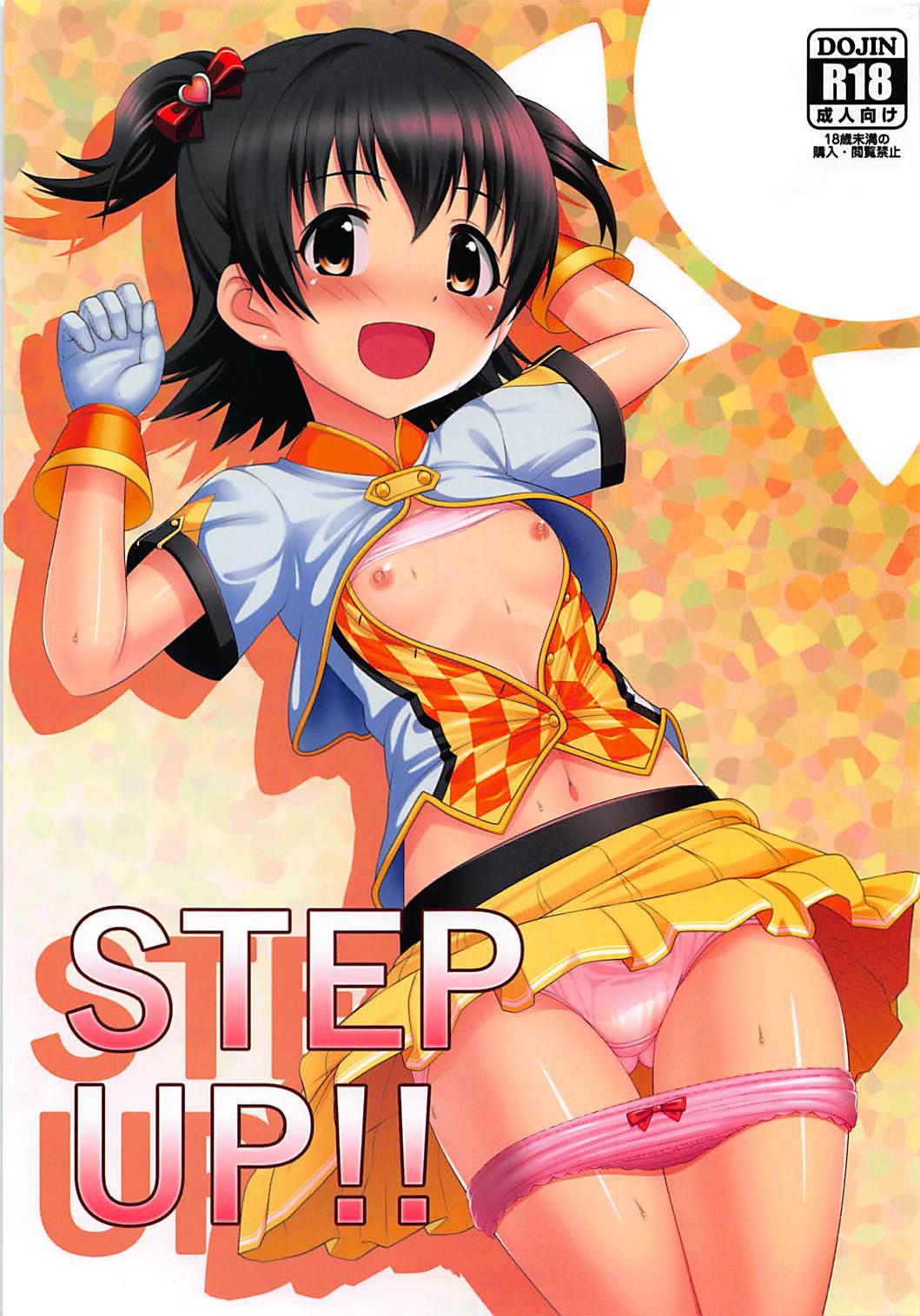 STEP UP!! 0