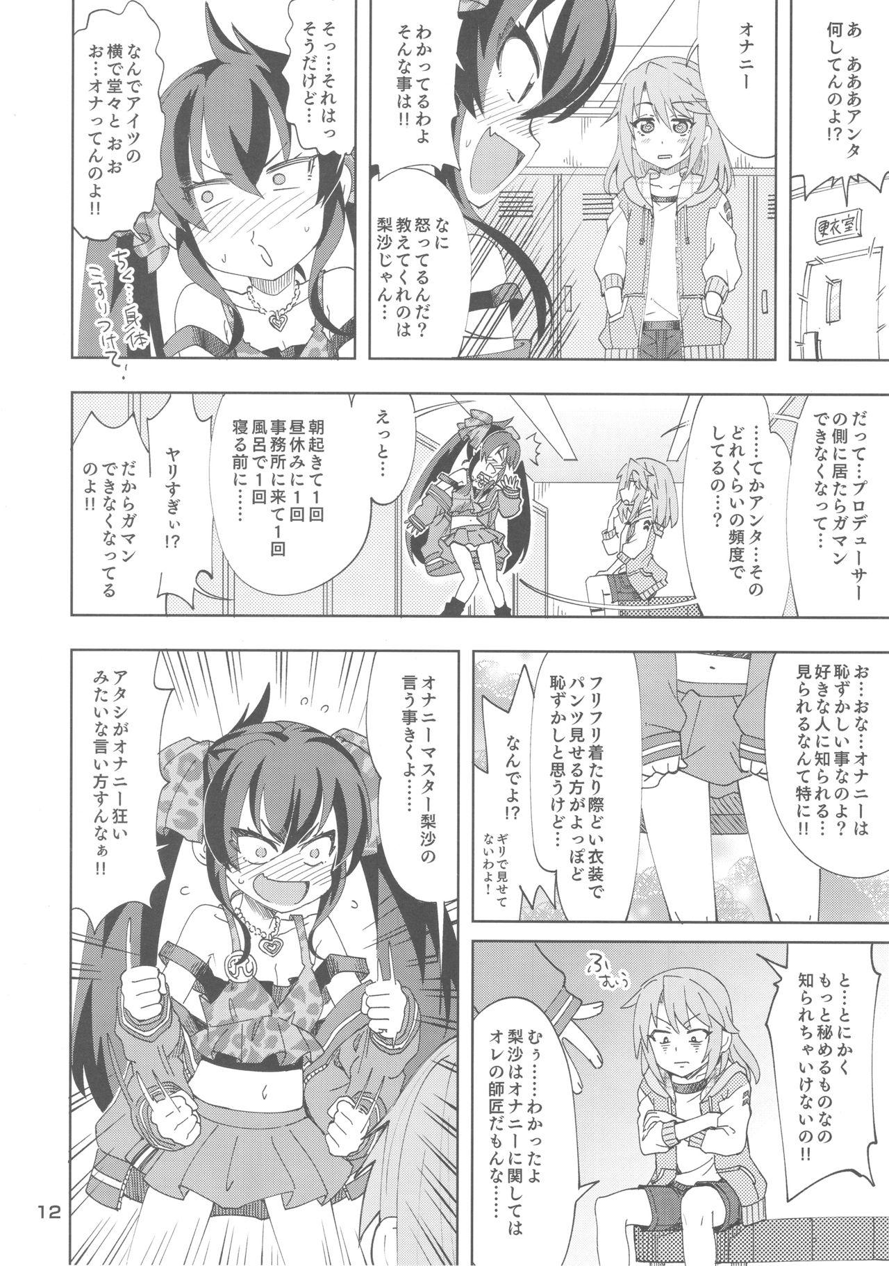 Hood Haru to Risa to S Producer - The idolmaster Tied - Page 11