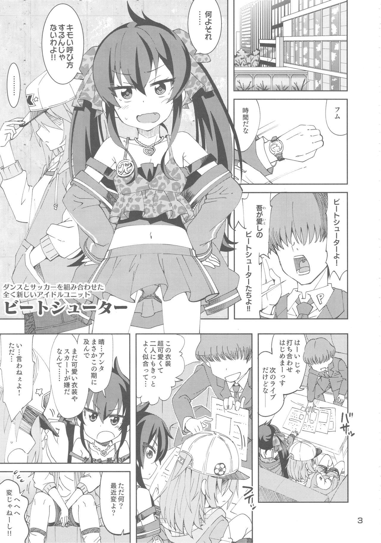 Feet Haru to Risa to S Producer - The idolmaster Pounded - Page 2