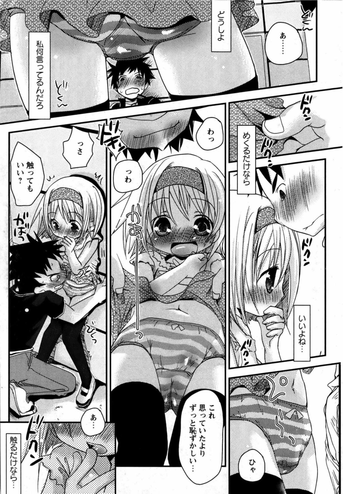 Bigboobs Karyou Gakuen Shotoubu Vol.13 Sapphicerotica - Page 11