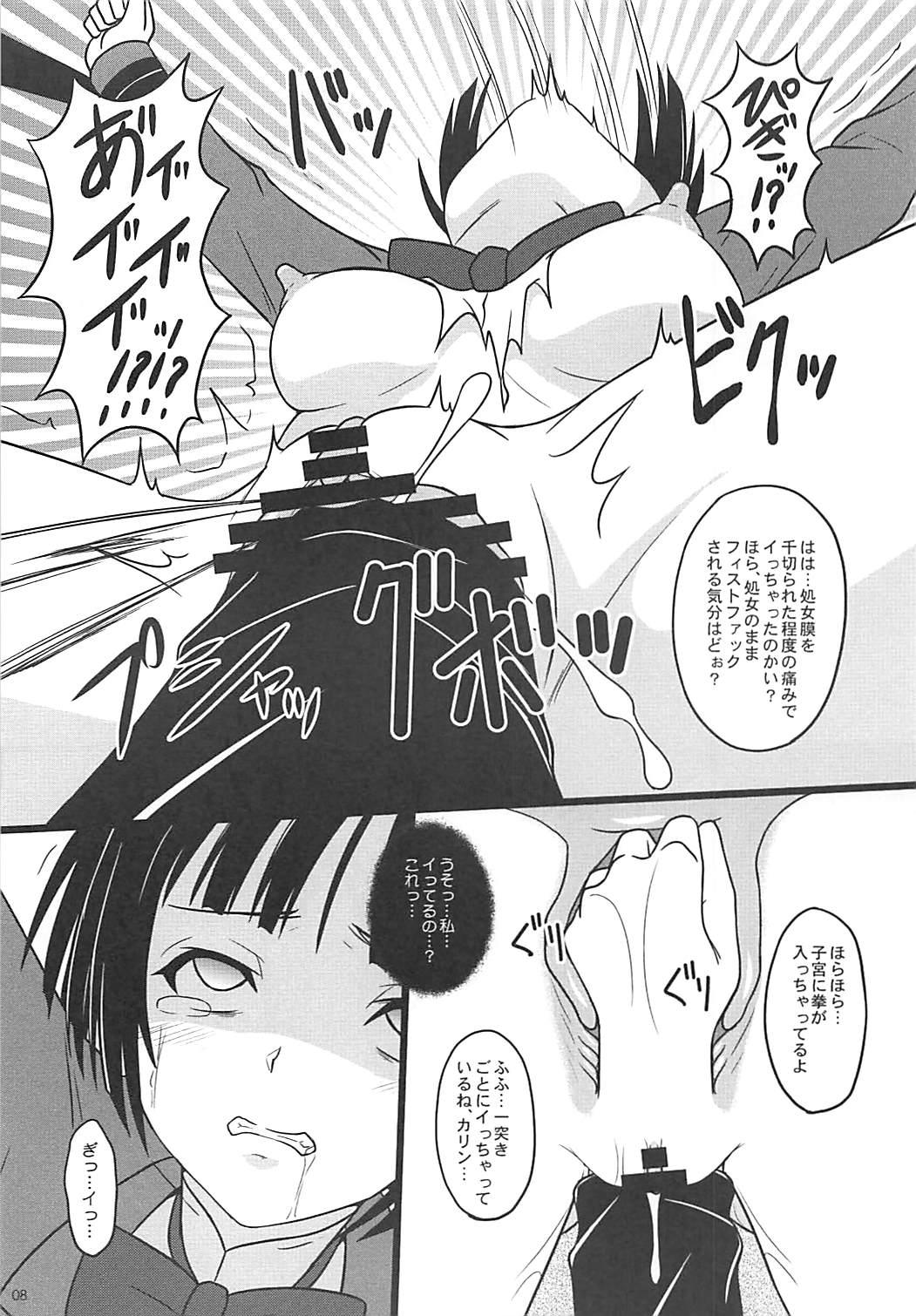 HD Nani o Sarete mo Shinenai - Mahou sensei negima Uq holder Horny Sluts - Page 7