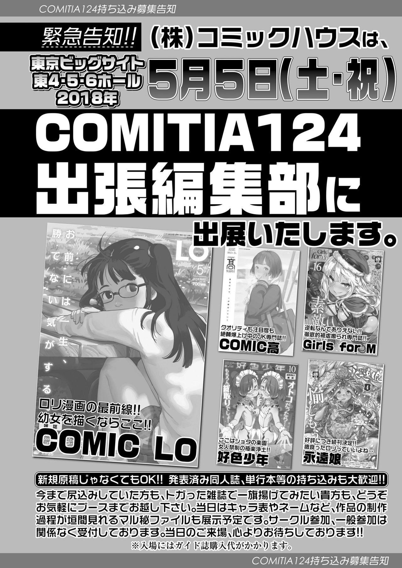 COMIC LO 2018-06 406
