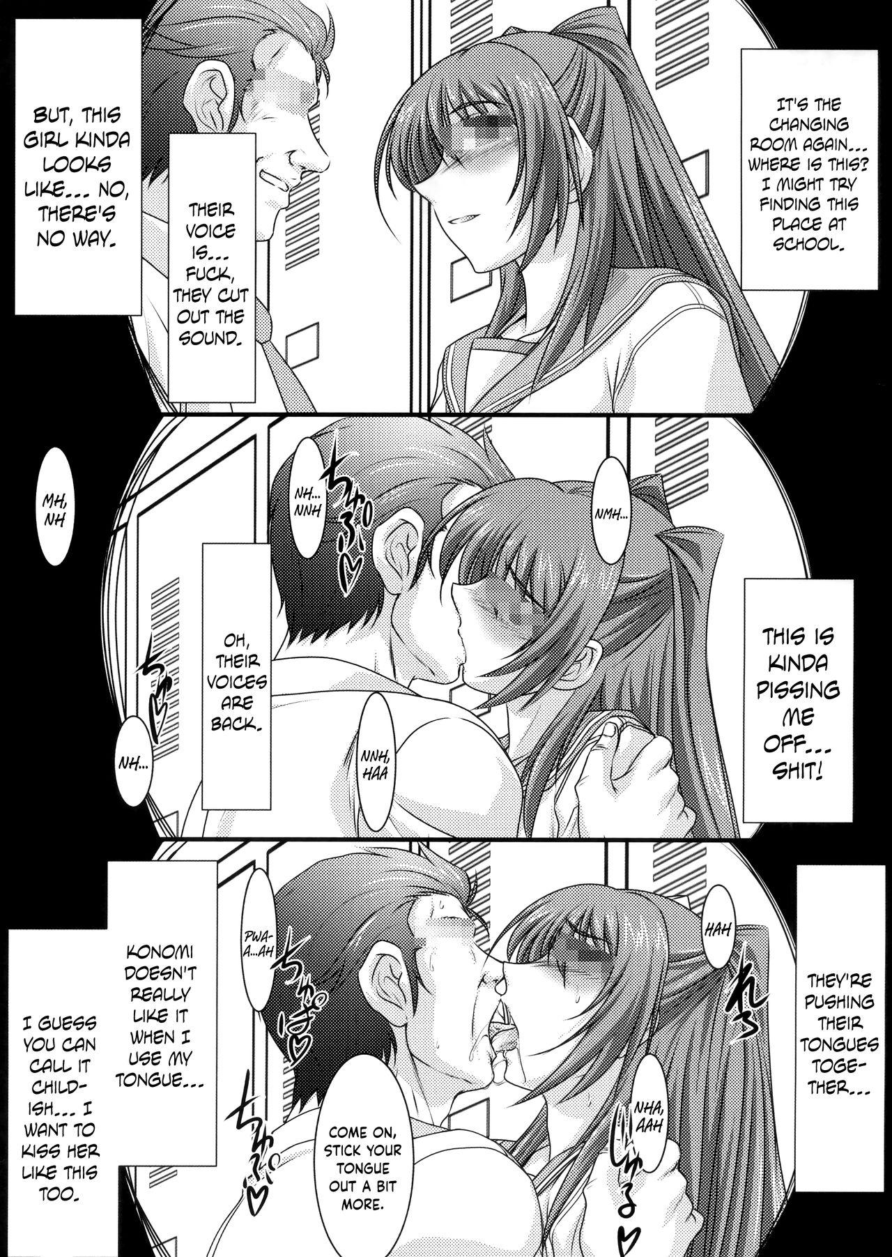 Nice Ass Astral Bout Ver.31 - Toheart2 Realamateur - Page 7