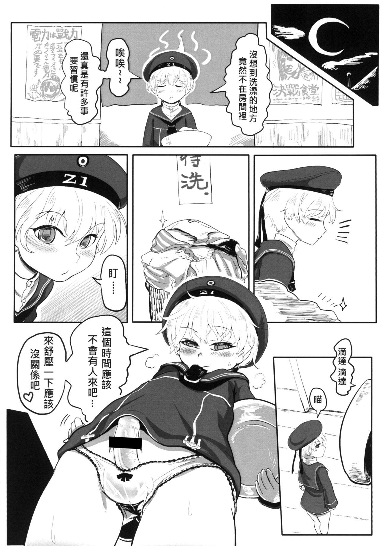 Lesbo GGININDER Z1 - Kantai collection Gay Clinic - Page 3