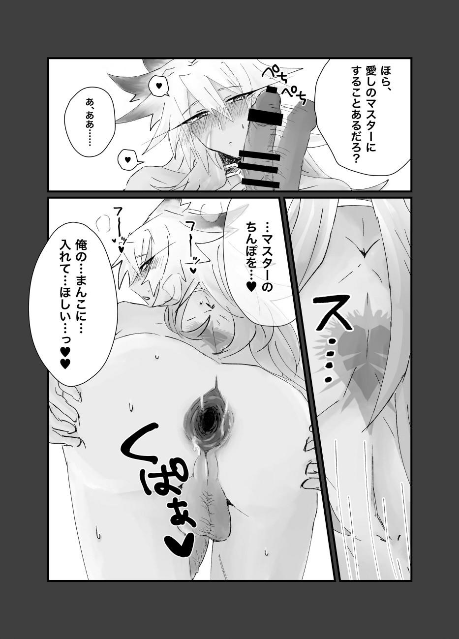 Hardcore Sennou Saimin Manko Shittsui - Fate grand order Gay Solo - Page 9