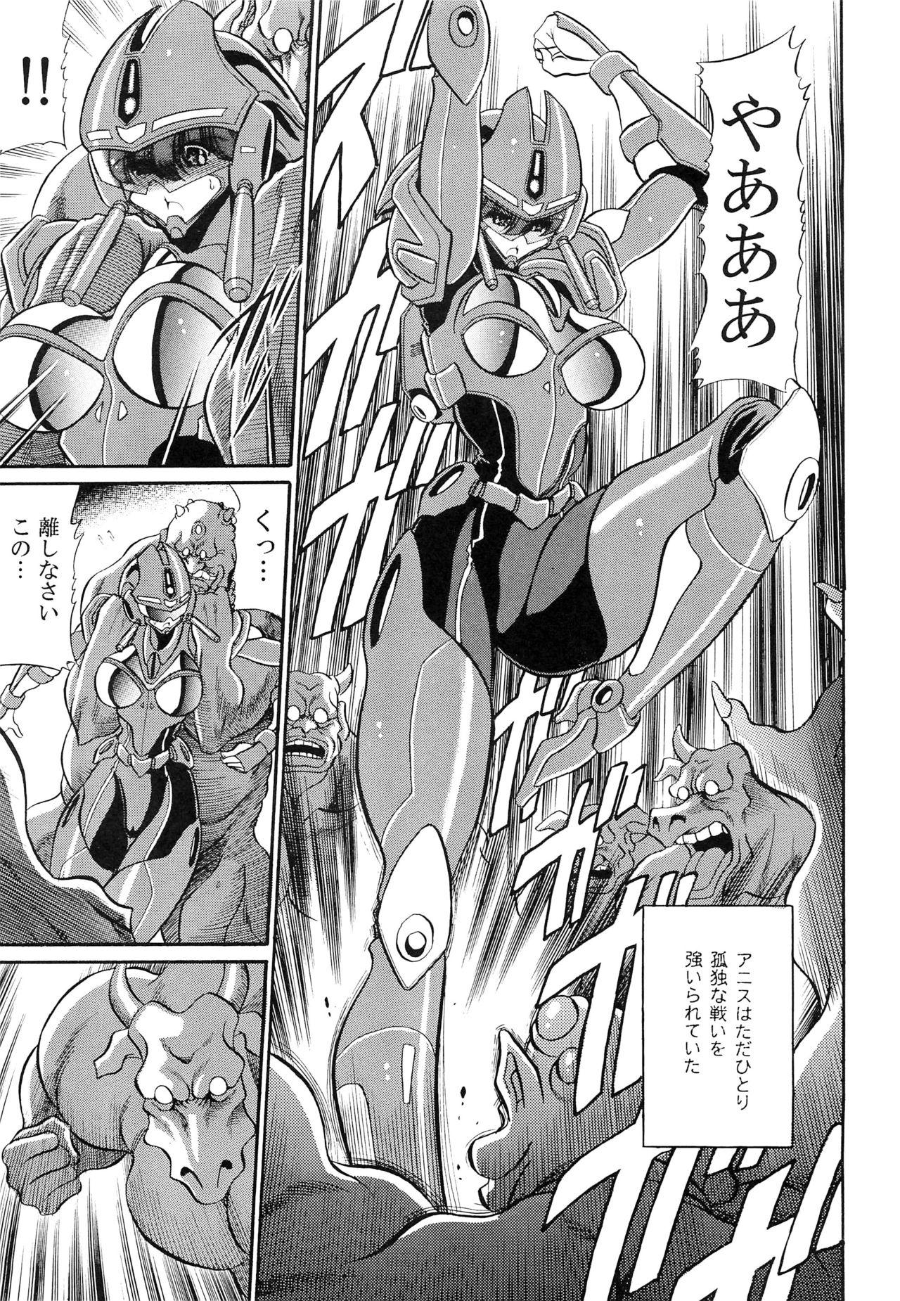 Gaping Chou Onsoku no Ryoshuu - Sonic soldier borgman Girl Fuck - Page 11