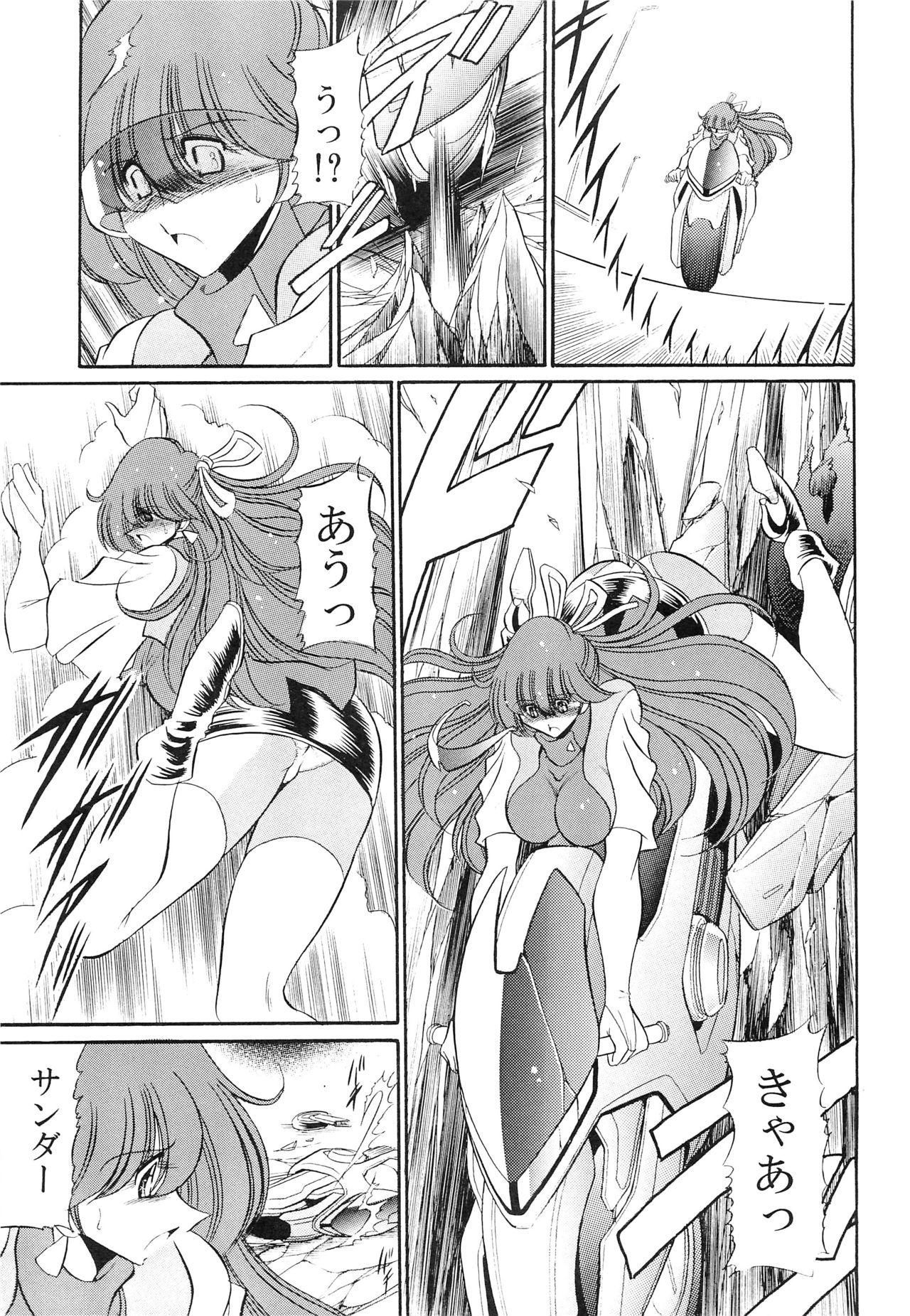 Whore Chou Onsoku no Ryoshuu - Sonic soldier borgman Highschool - Page 7