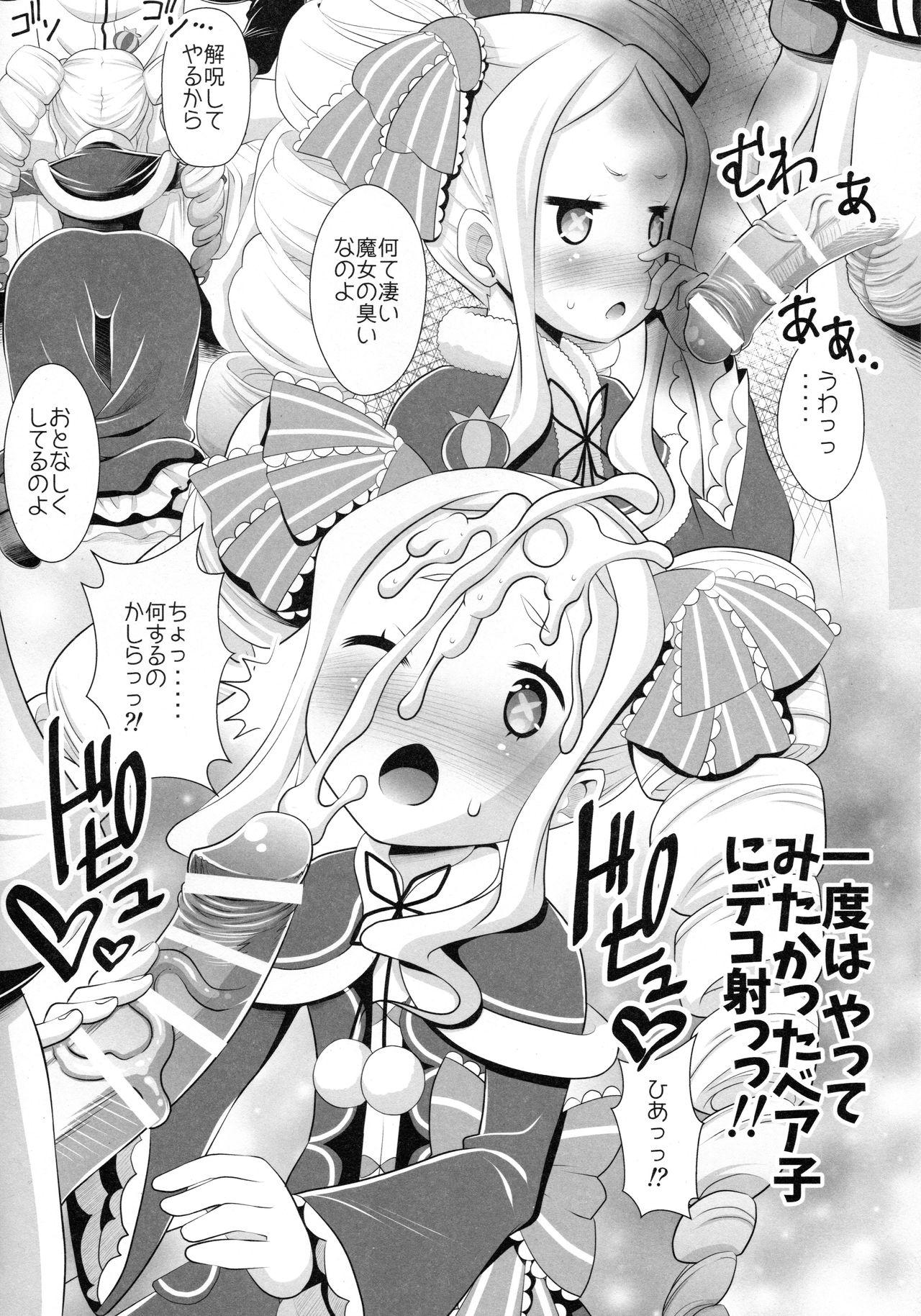 Hardcore Porn Re:Zero na Maid-san - Re zero kara hajimeru isekai seikatsu Cum Eating - Page 9