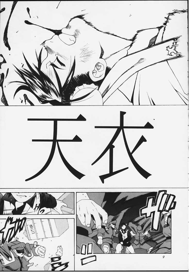Perfect Butt Tenimuhou 4 - Street fighter Amatuer Sex - Page 7