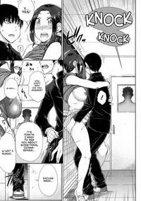 ￮￮￮She likes sexual intercourse in wives. | The Case of My XXX-Loving Wife Who Is Also My Teacher Ch. 1 9