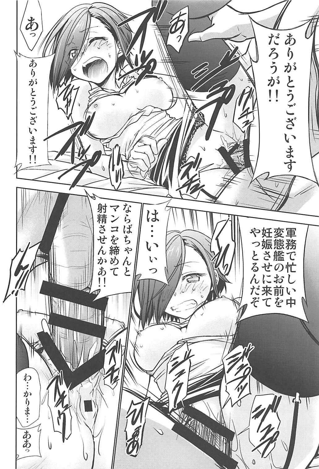 De Quatro Hentaikan Ark Royal o Ninshin Suru made Chitsunai Shasei Suru Hon - Azur lane Soapy Massage - Page 9