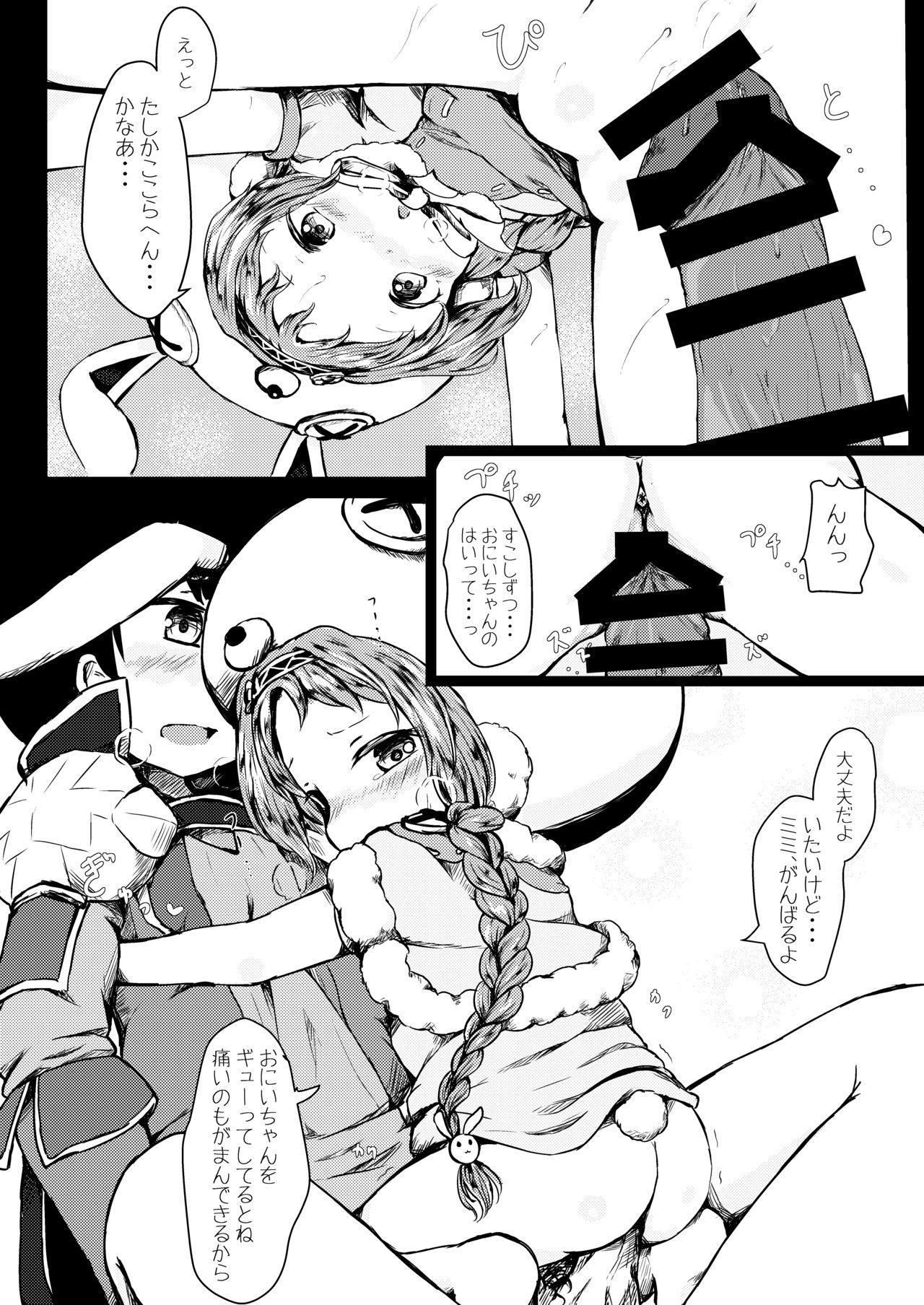 Rough Sex Hatsujou Usagi-san Slash - Princess connect Cruising - Page 7