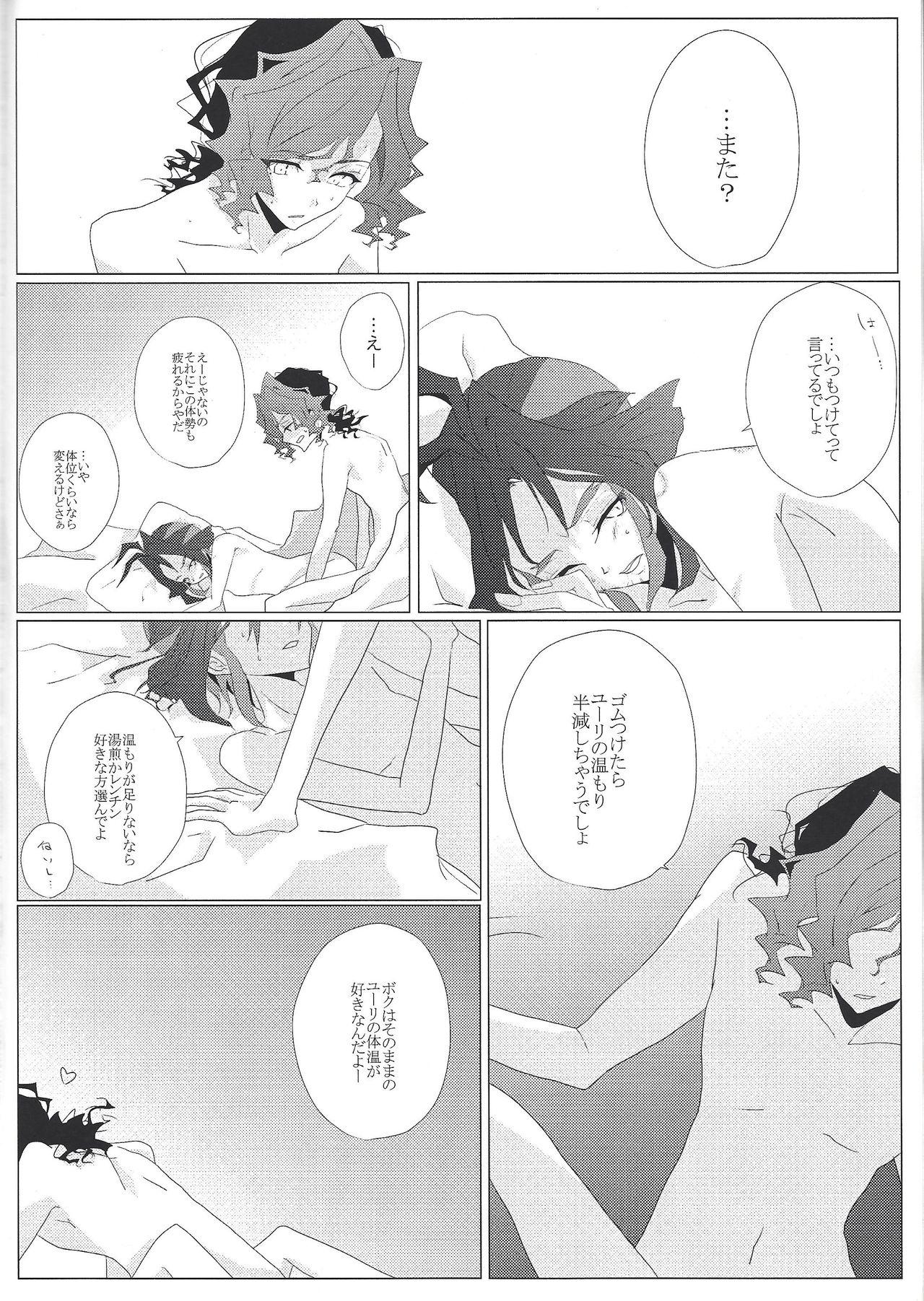 Gay Cock Zettai-teki na Kankei - Yu-gi-oh arc-v Soles - Page 3