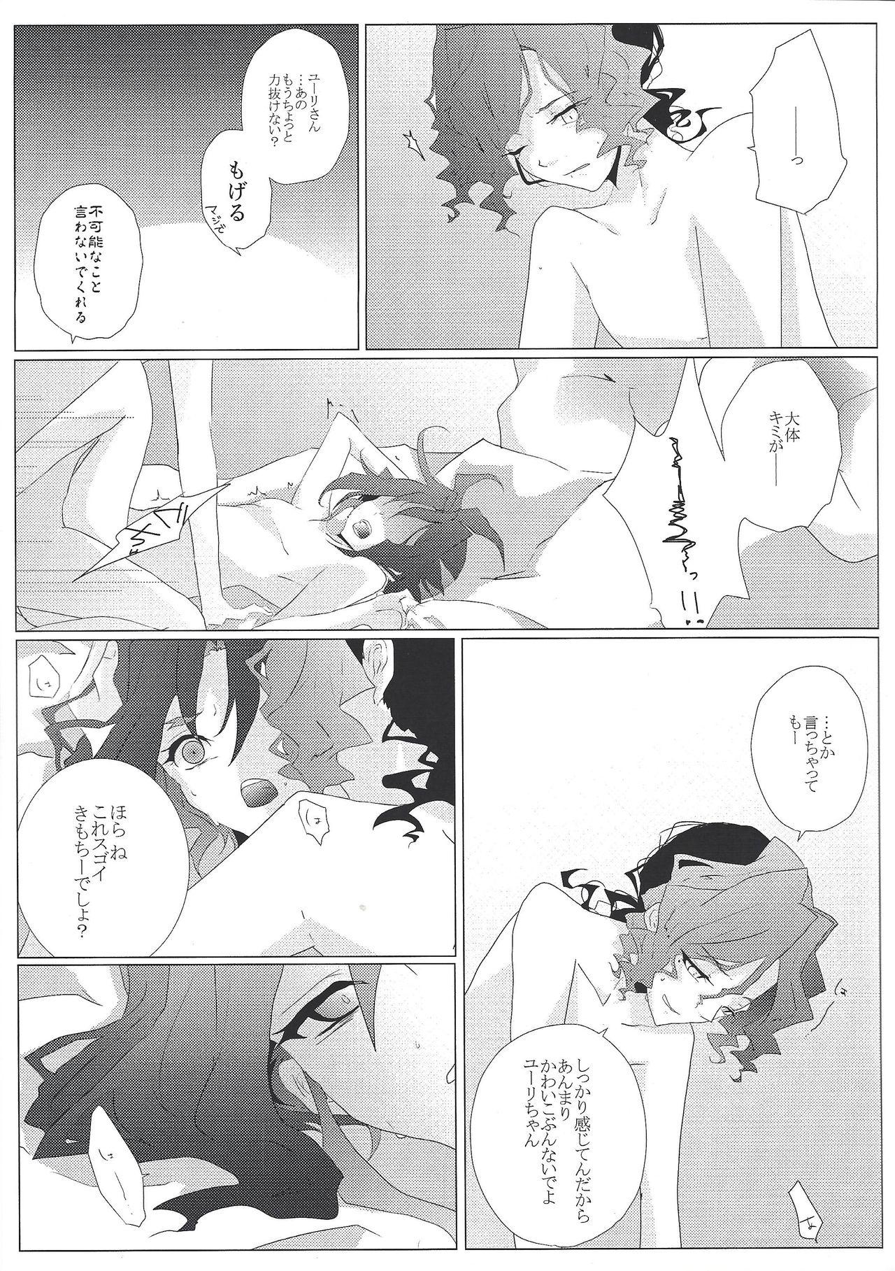 Buttfucking Zettai-teki na Kankei - Yu-gi-oh arc-v Piercing - Page 4