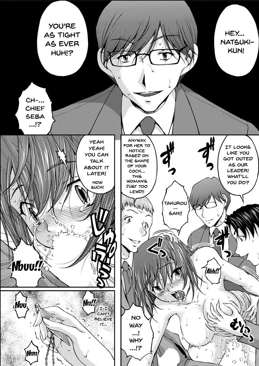 Tokumei Chikan Otori Sousahan | Special Molester Decoy Investigation Squad Ch. 1-6 103