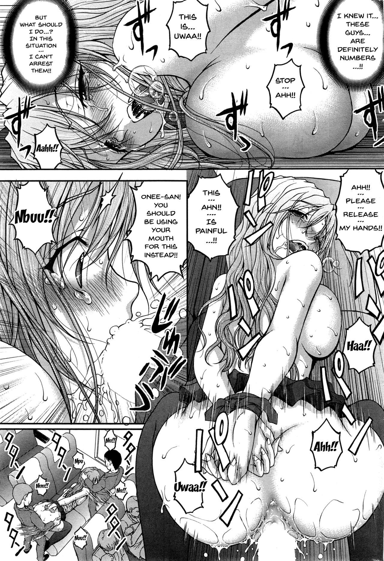 Tokumei Chikan Otori Sousahan | Special Molester Decoy Investigation Squad Ch. 1-6 53