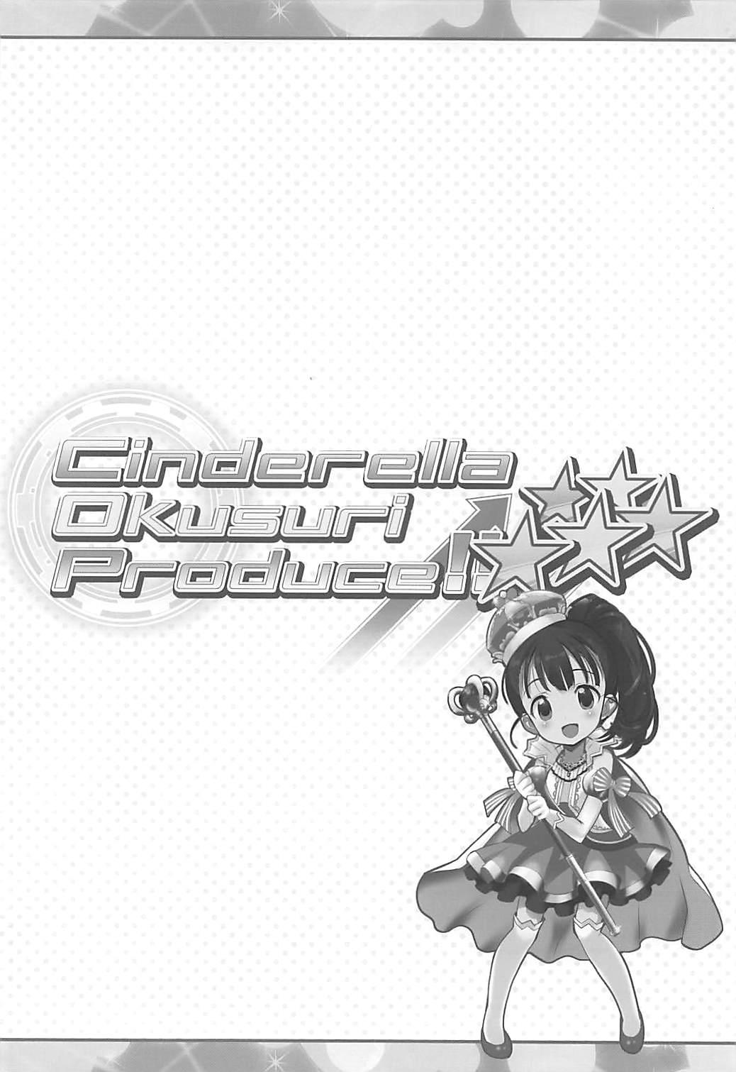 Cumshot Cinderella Okusuri Produce!! ★★★★★ - The idolmaster Ebony - Page 3