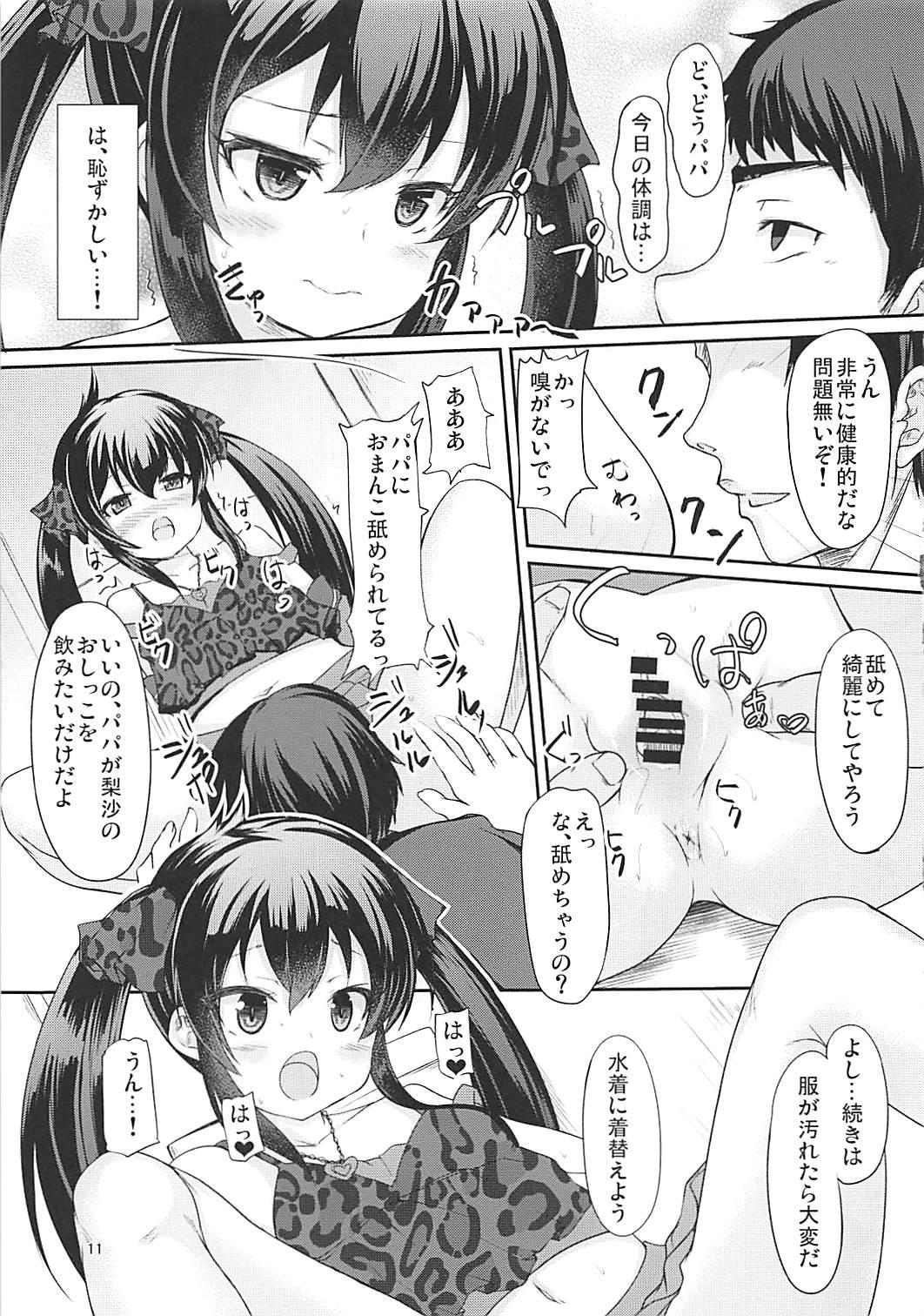 Putas Papa no Furi Shite Risax - The idolmaster Vagina - Page 10