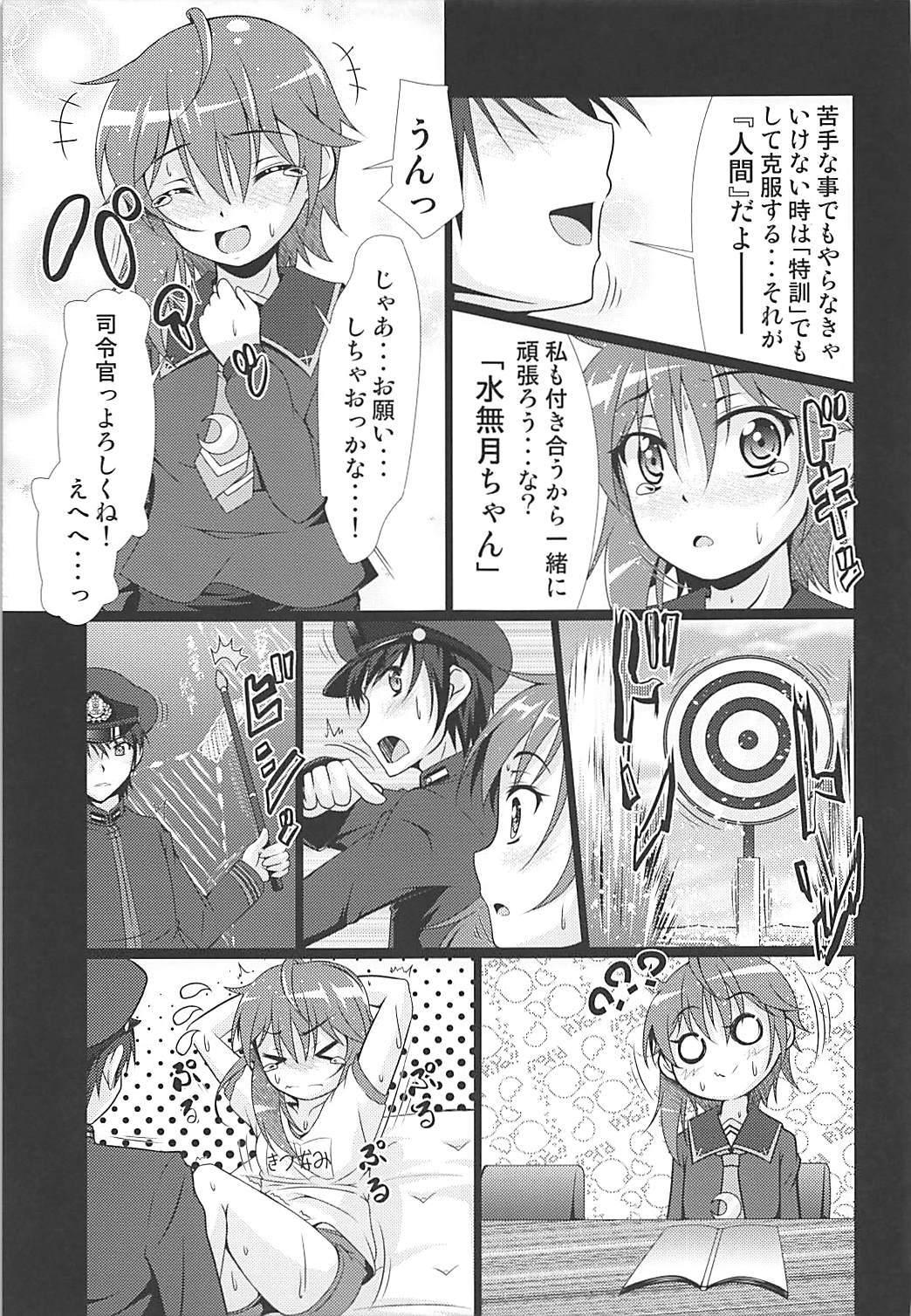 Lez Fuck 2+2=Minazuki/Nagatsuki #01 - Kantai collection Blowjobs - Page 12