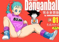 Danganball Kanzen Mousou Han 01 0