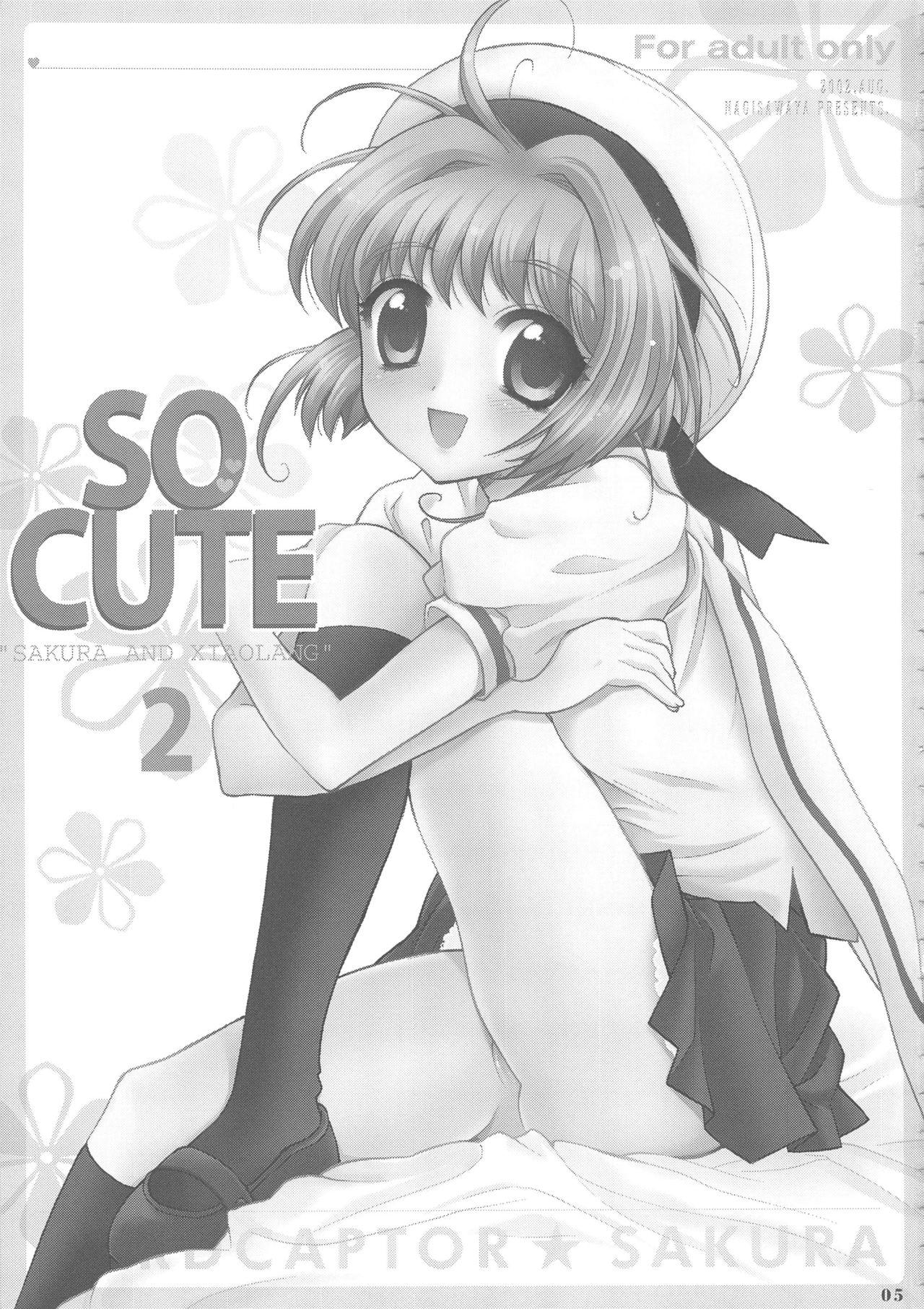 Atm So Cute 2 - Cardcaptor sakura Scissoring - Page 5