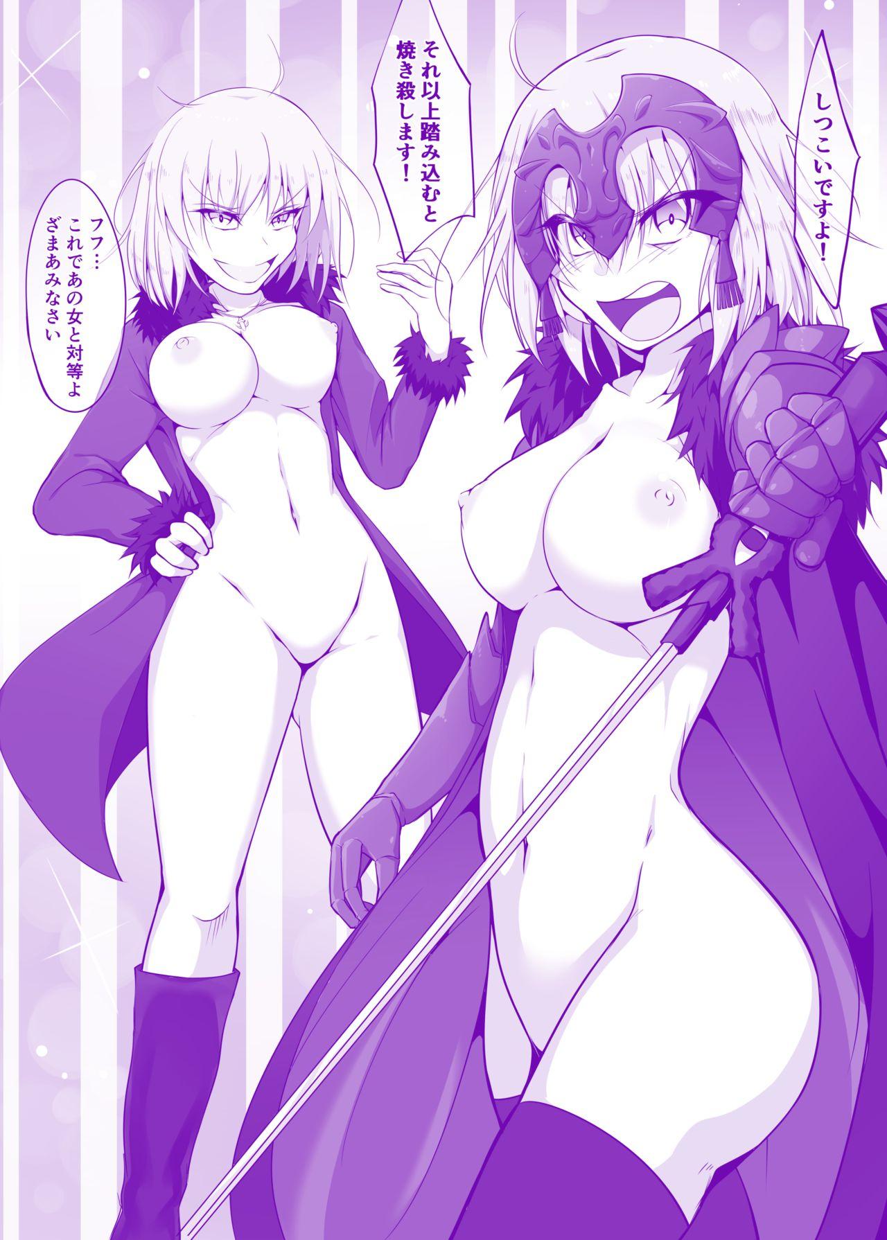 Femdom Porn FGO Zenra Series - Fate grand order Striptease - Page 7