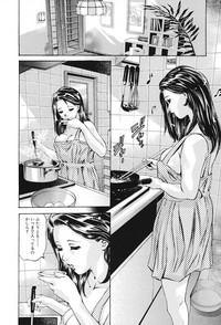 Ikenie Fujin Kanketsuhen - The Debauched Sacrifice Wife 5