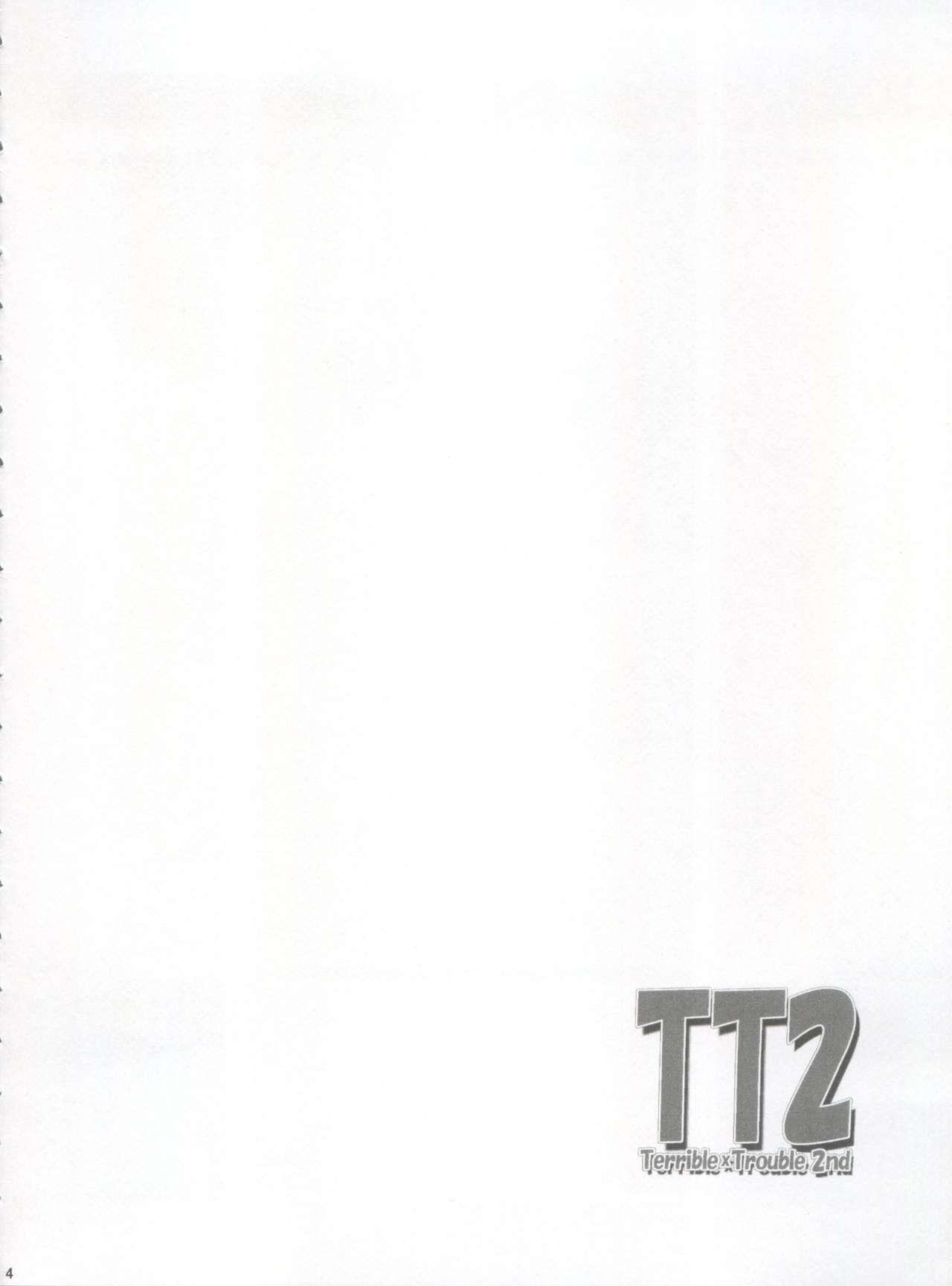 Gozo TT2 Terrible x Trouble 2nd - To love ru Thai - Page 4