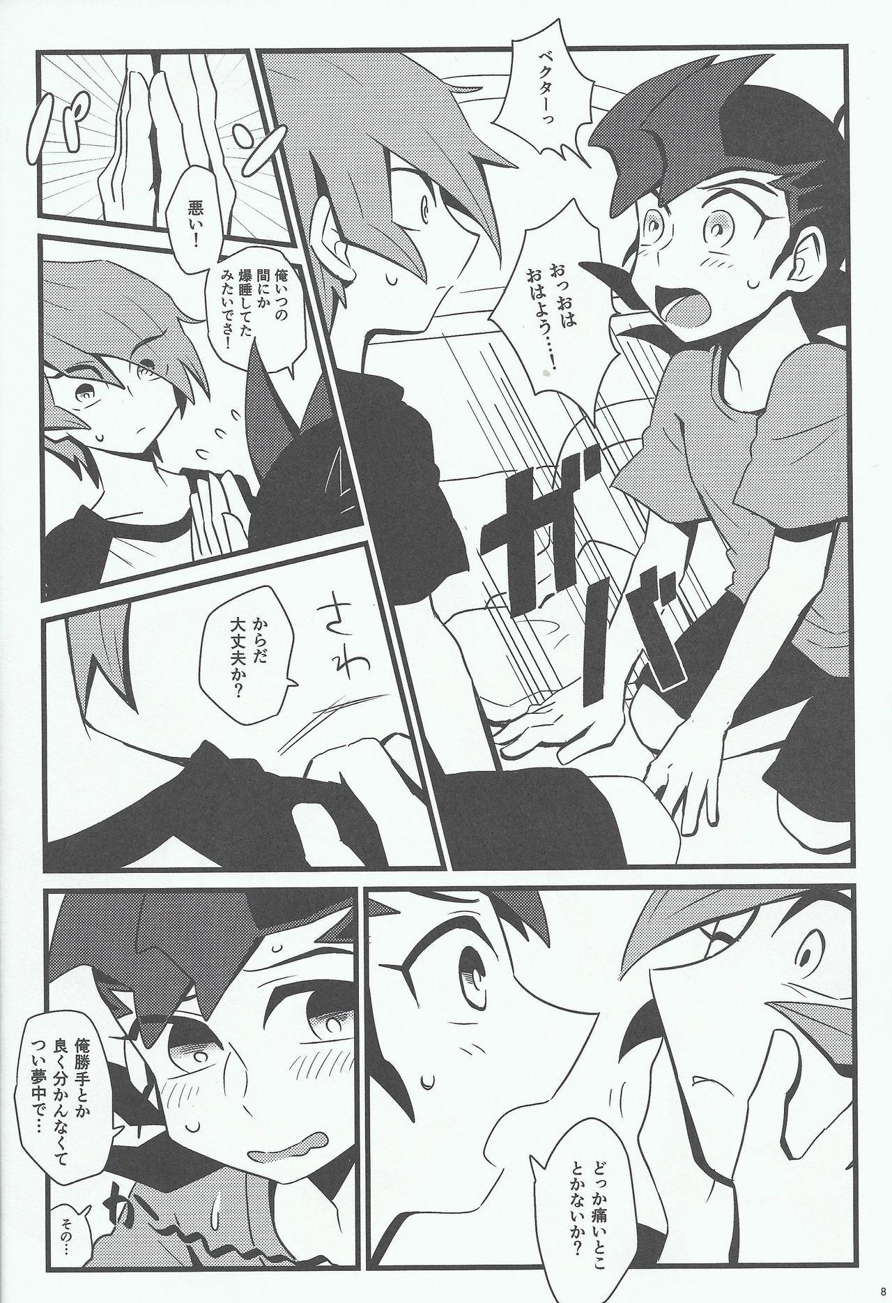 Whooty Yoru ga koborete - Yu-gi-oh zexal Kiss - Page 7