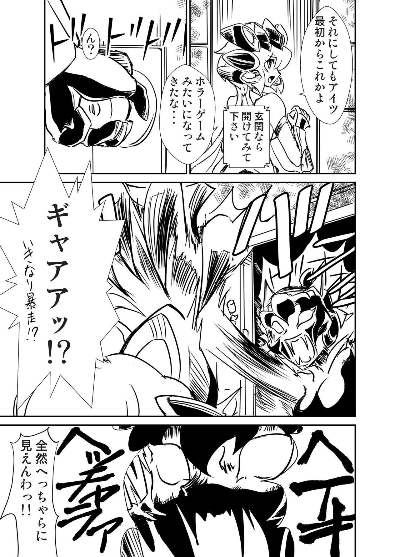 White Chick Ora! Road ga Hirakareta - Senki zesshou symphogear Gay Fetish - Page 10