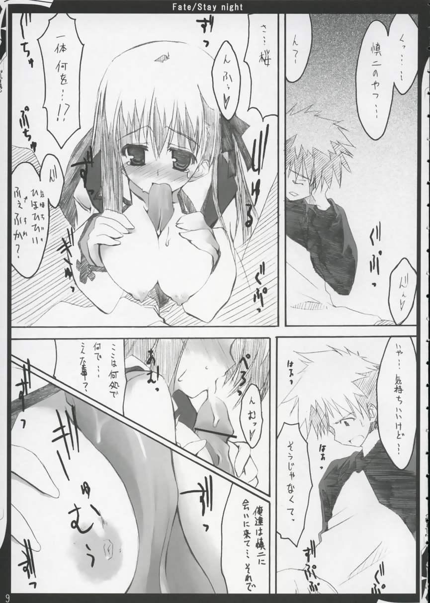 Clothed Sex ZATTOU KESHIKI 11 - Fate stay night Assgape - Page 8