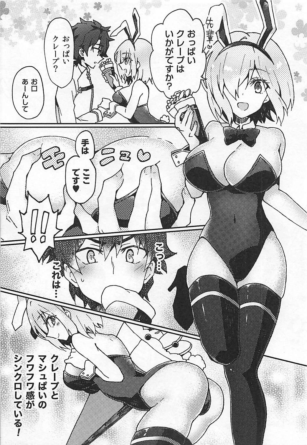 Hand Mashplay Cosplay Mash to Love Love Ecchi - Fate grand order Friend - Page 11