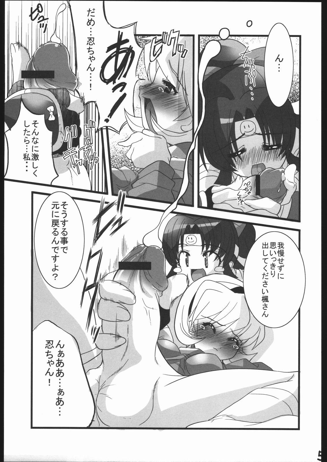 Gay Straight Ninpou Ranchiki Sawagi! - 2x2 shinobuden Negro - Page 6