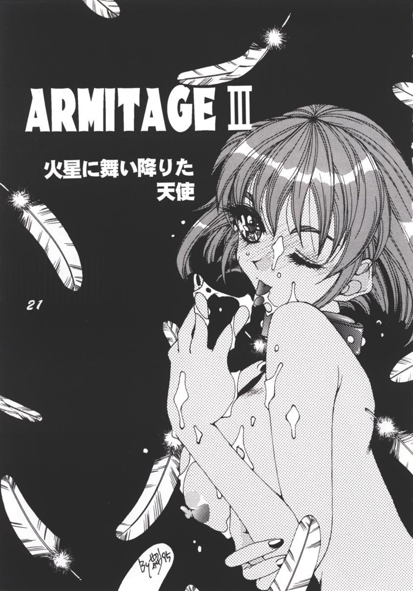 Armitage The III Revised Edition ver.1.02 19