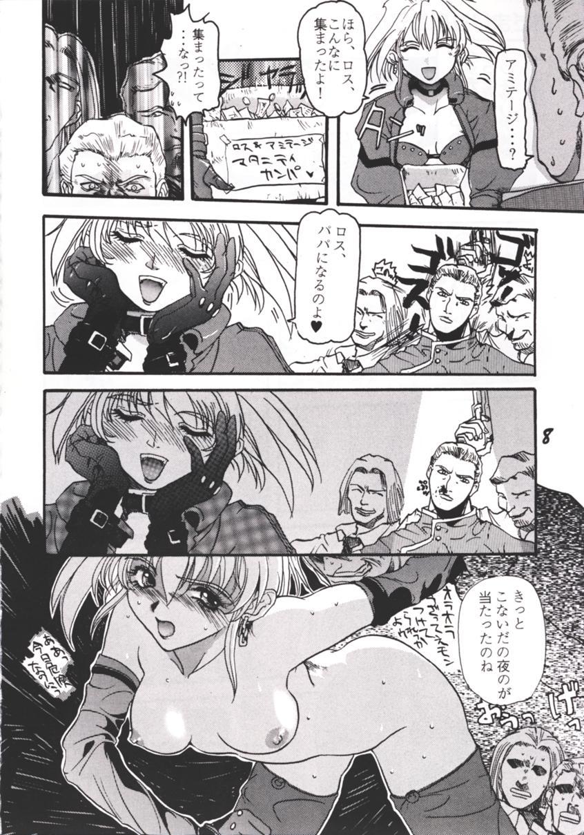 Phat Ass Armitage The III Revised Edition ver.1.02 - Armitage iii Shemale - Page 7