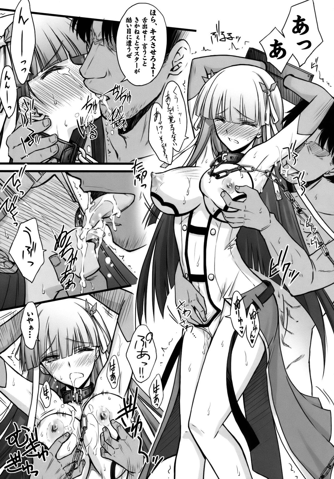 1080p Toraware Seijou - Fate grand order Pounded - Page 8