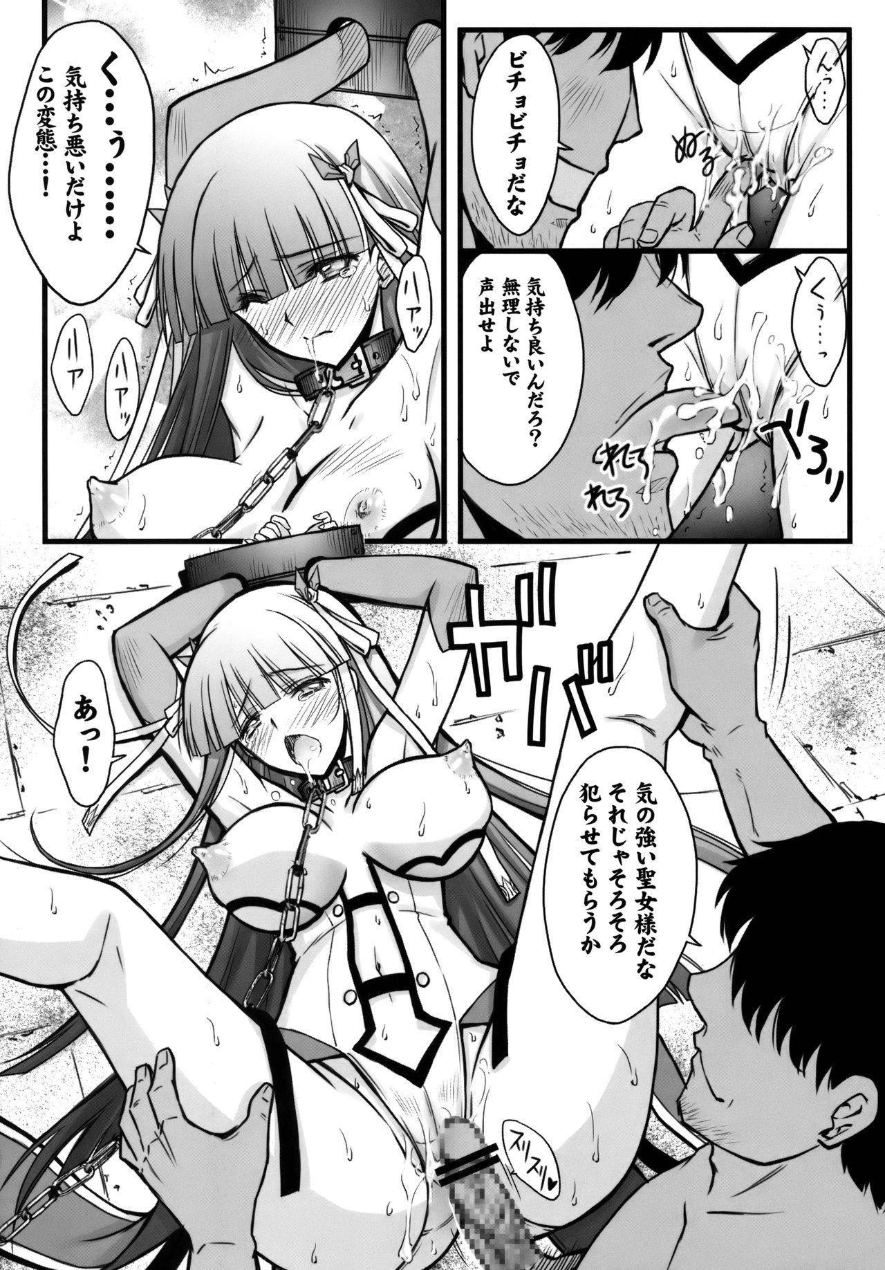 1080p Toraware Seijou - Fate grand order Pounded - Page 9