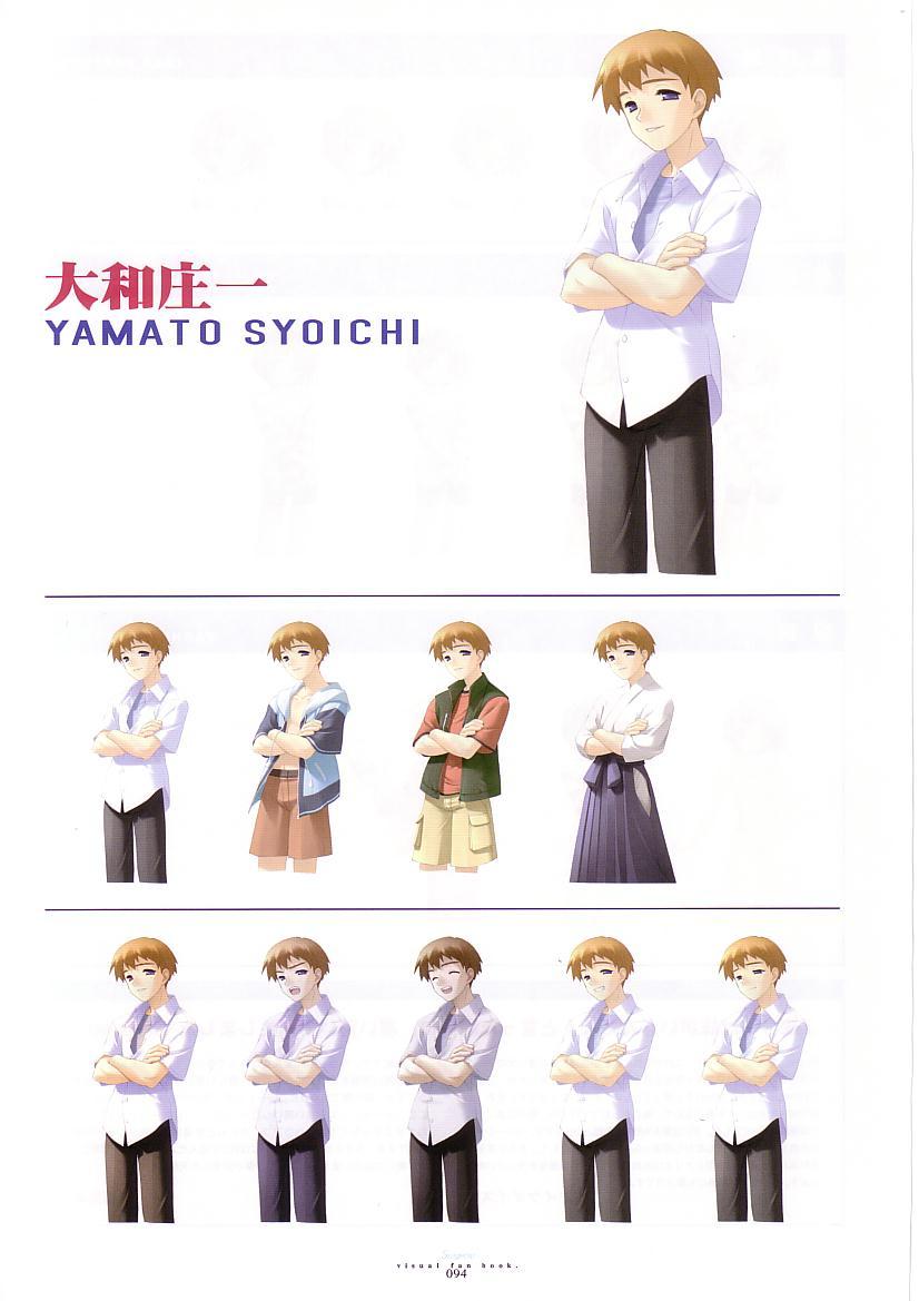 Suigetsu Visual Fan Book 107