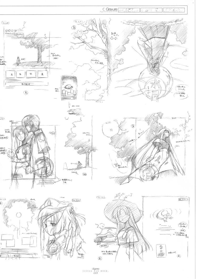 Suigetsu Visual Fan Book 128