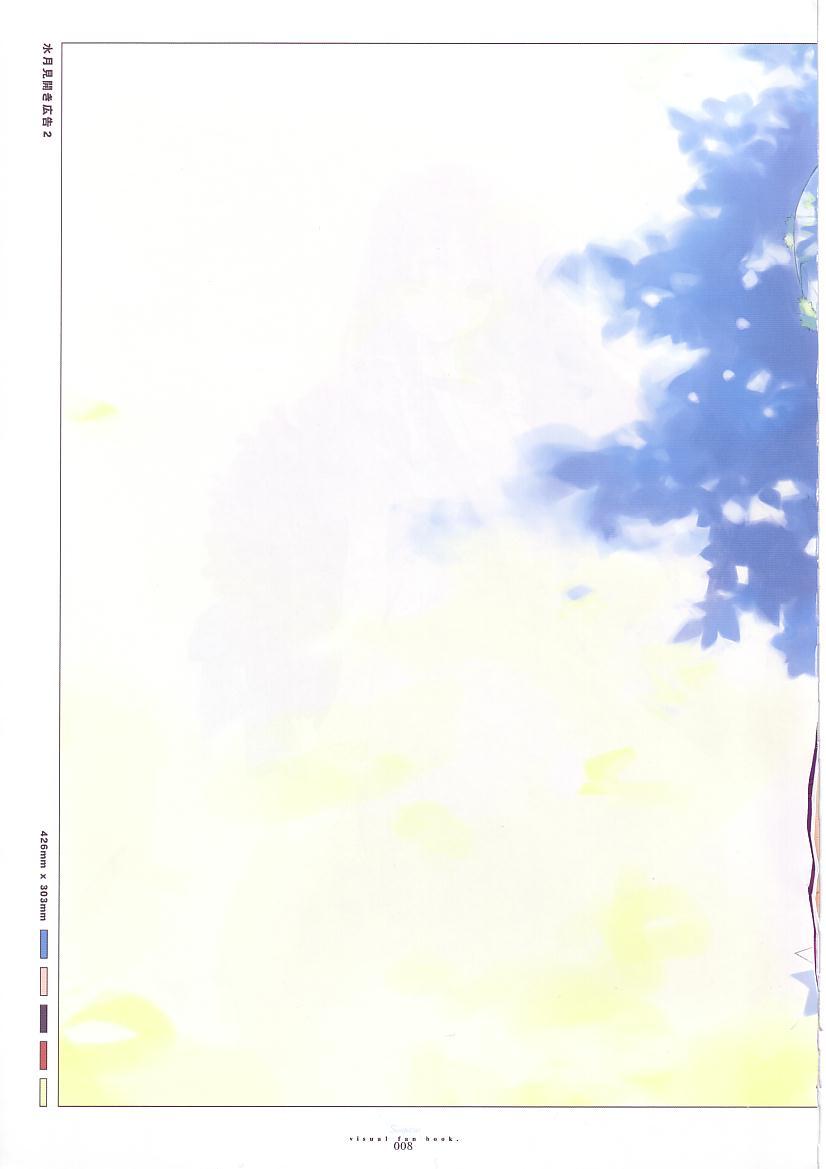 Suigetsu Visual Fan Book 21