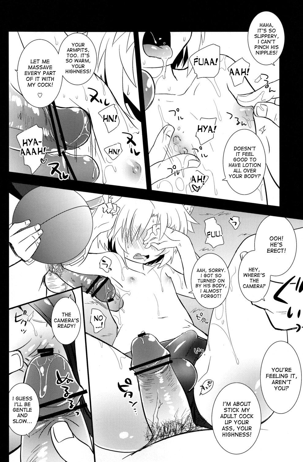 Pervert Gaul Denka no Mizugi no Naka ni - Dog days Nudity - Page 8