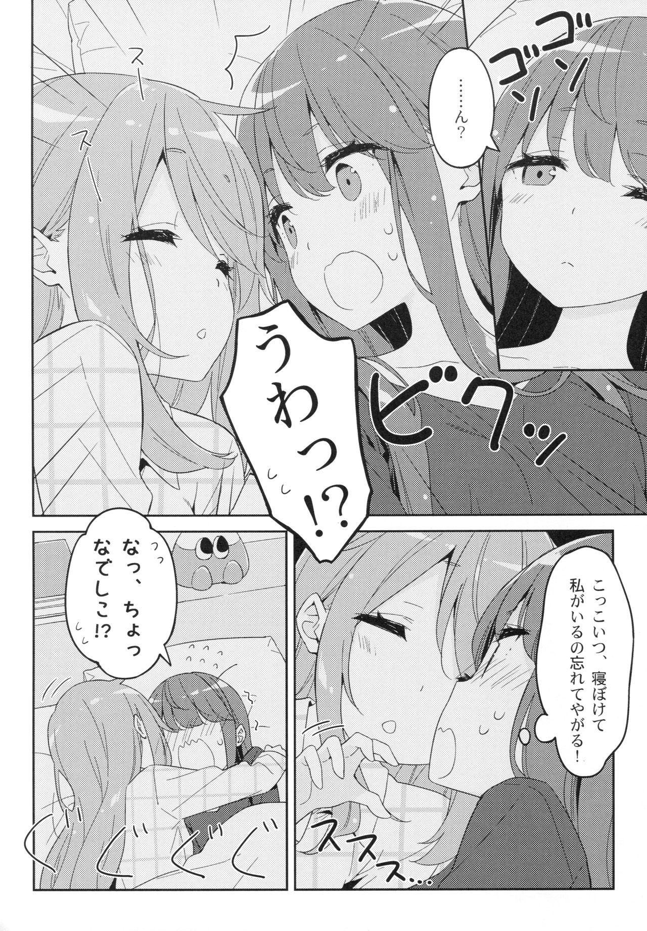 Bubble Luminocity 20 Nade Camp - Yuru camp Pounded - Page 11