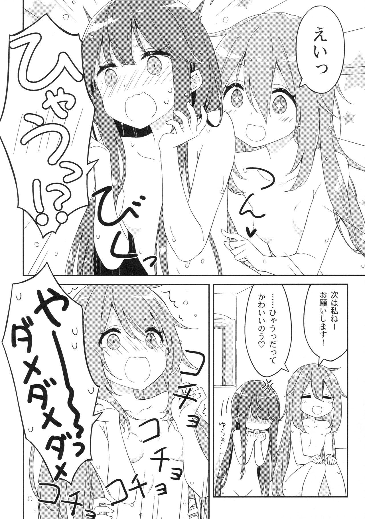 Masturbating Luminocity 20 Nade Camp - Yuru camp Taiwan - Page 7