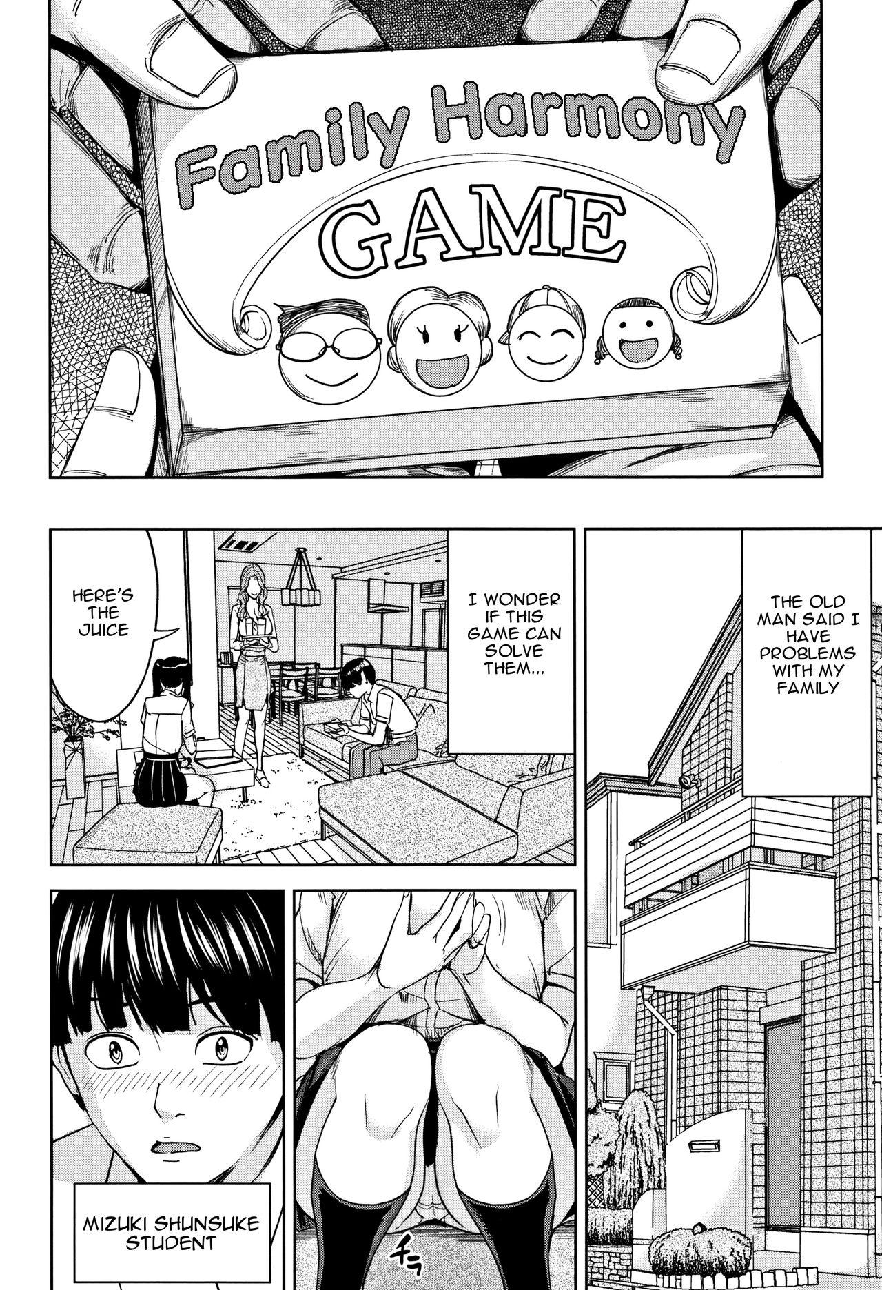 Urine Kazoku Soukan Game - family Incest game Ch. 1&2 Beautiful - Page 10