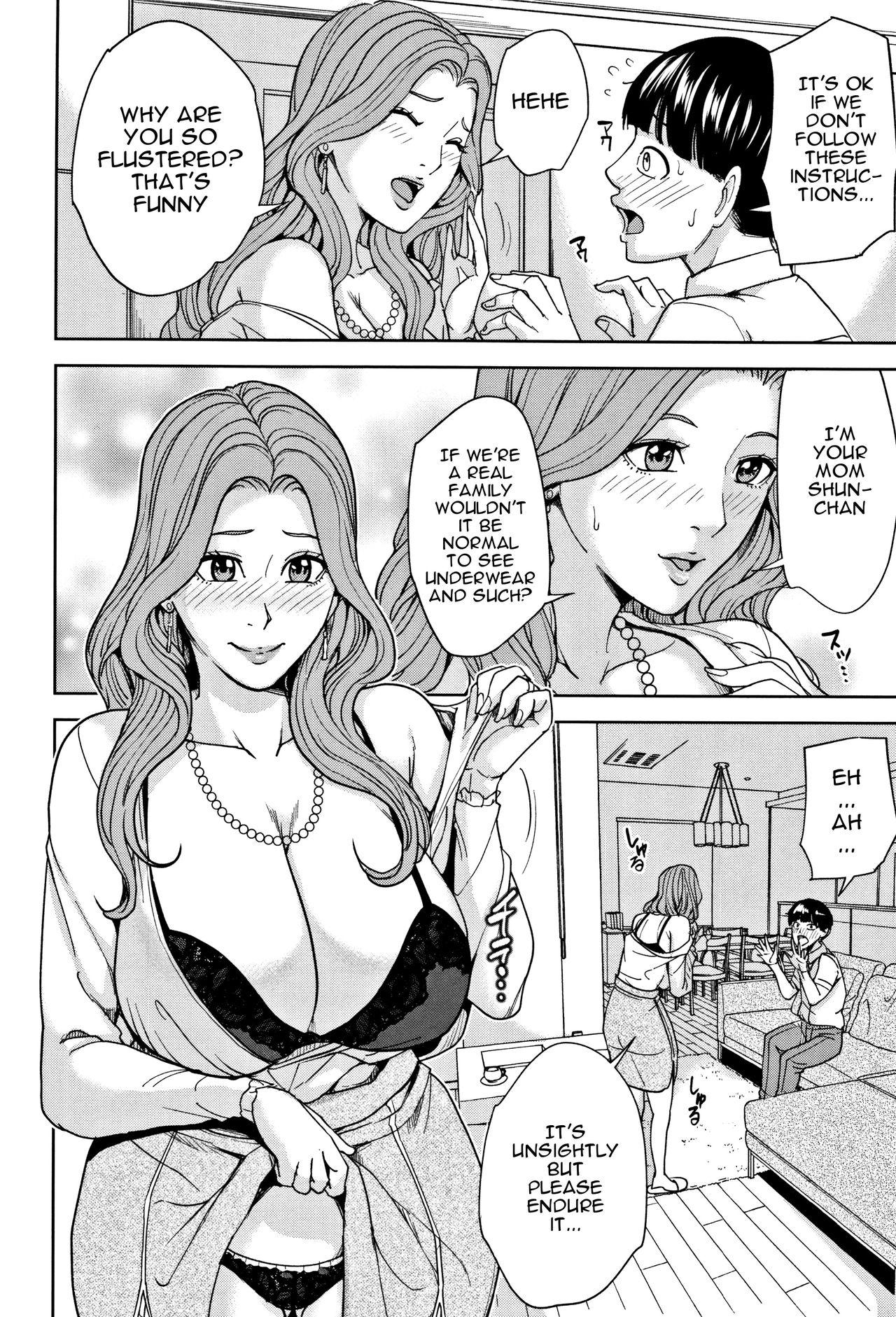 Kazoku Soukan Game - family Incest game Ch. 1&2 17