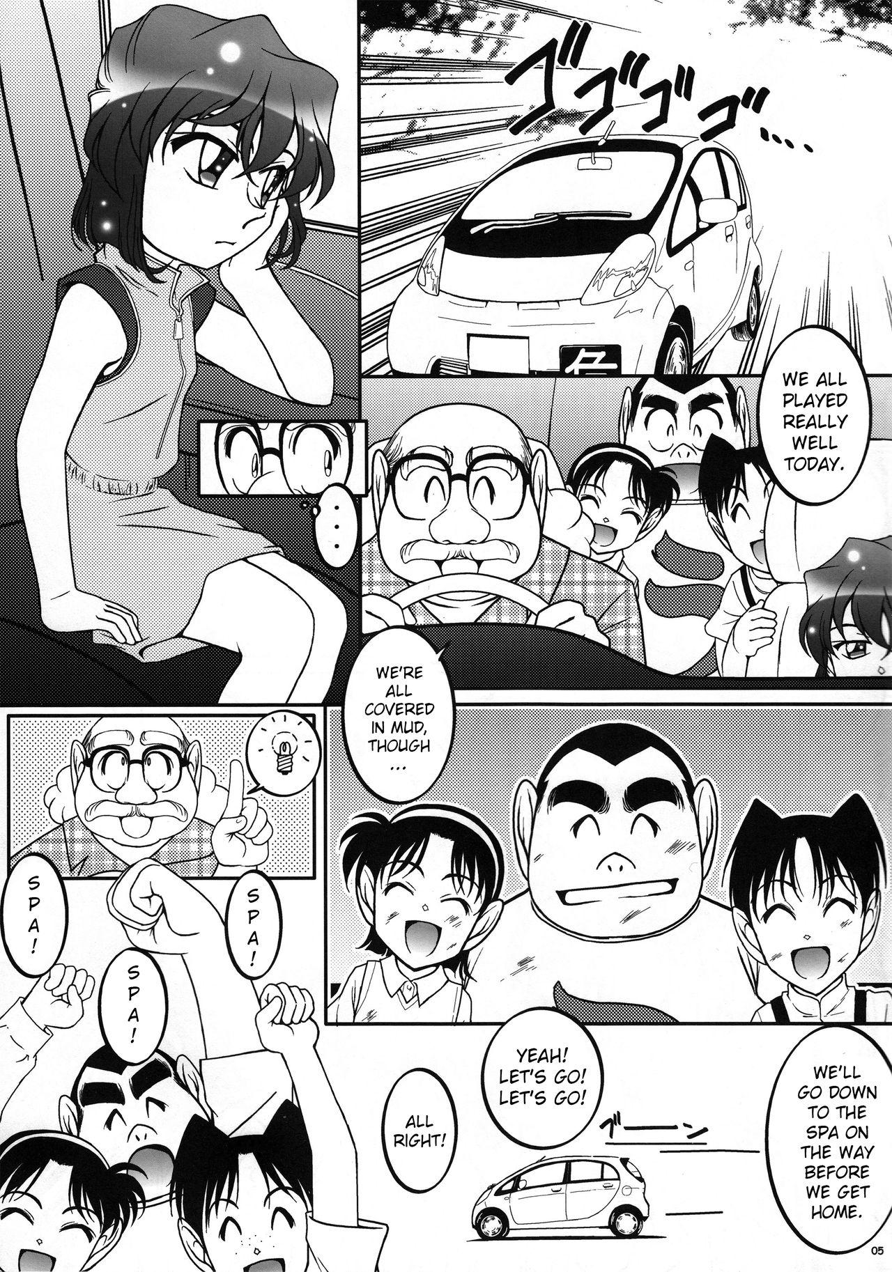 Gay Pissing Otoko yu de Dokkiri! EP0 - Detective conan Throat - Page 4