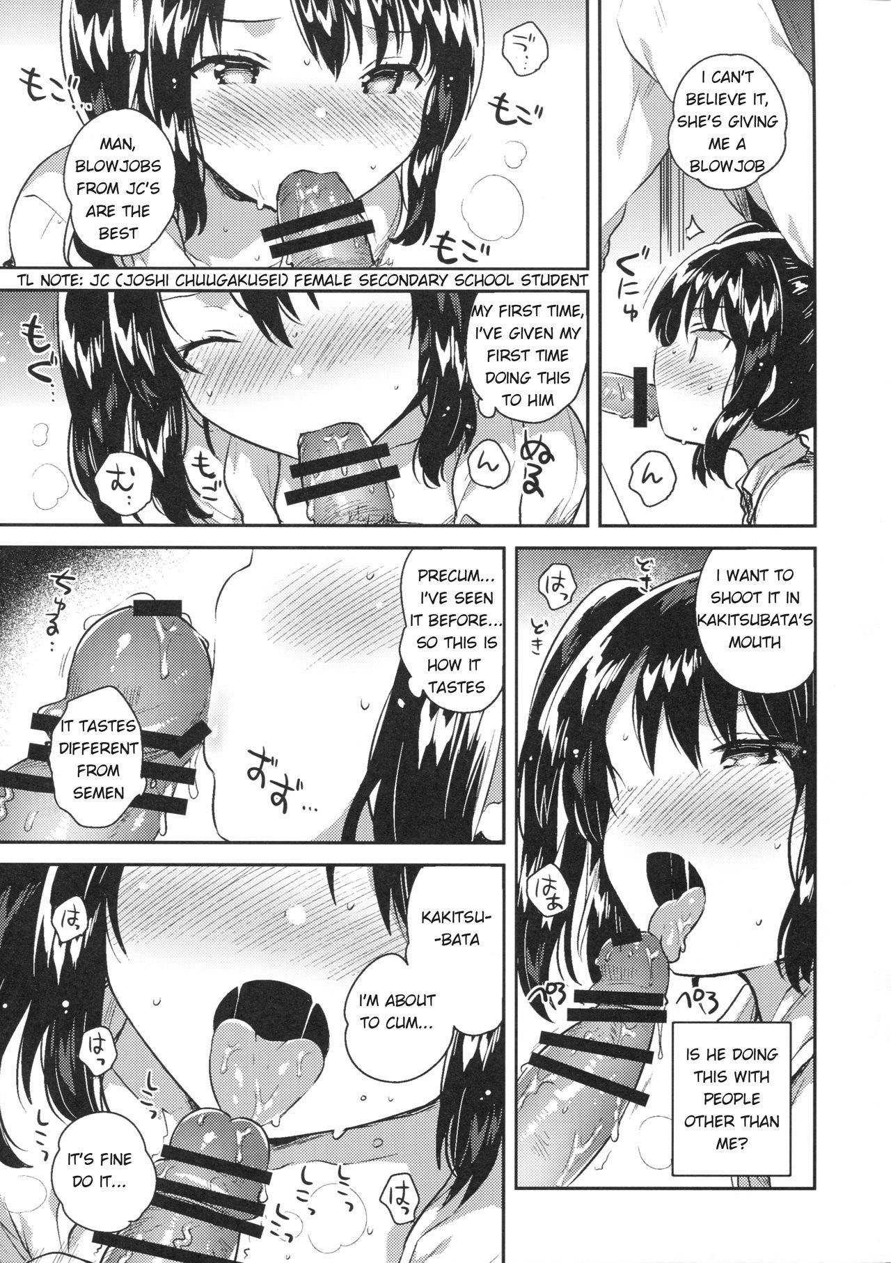 Gaygroupsex Sensei wa Lolicon de Saitei Hentai no Gomikuzu - Original Masterbation - Page 13