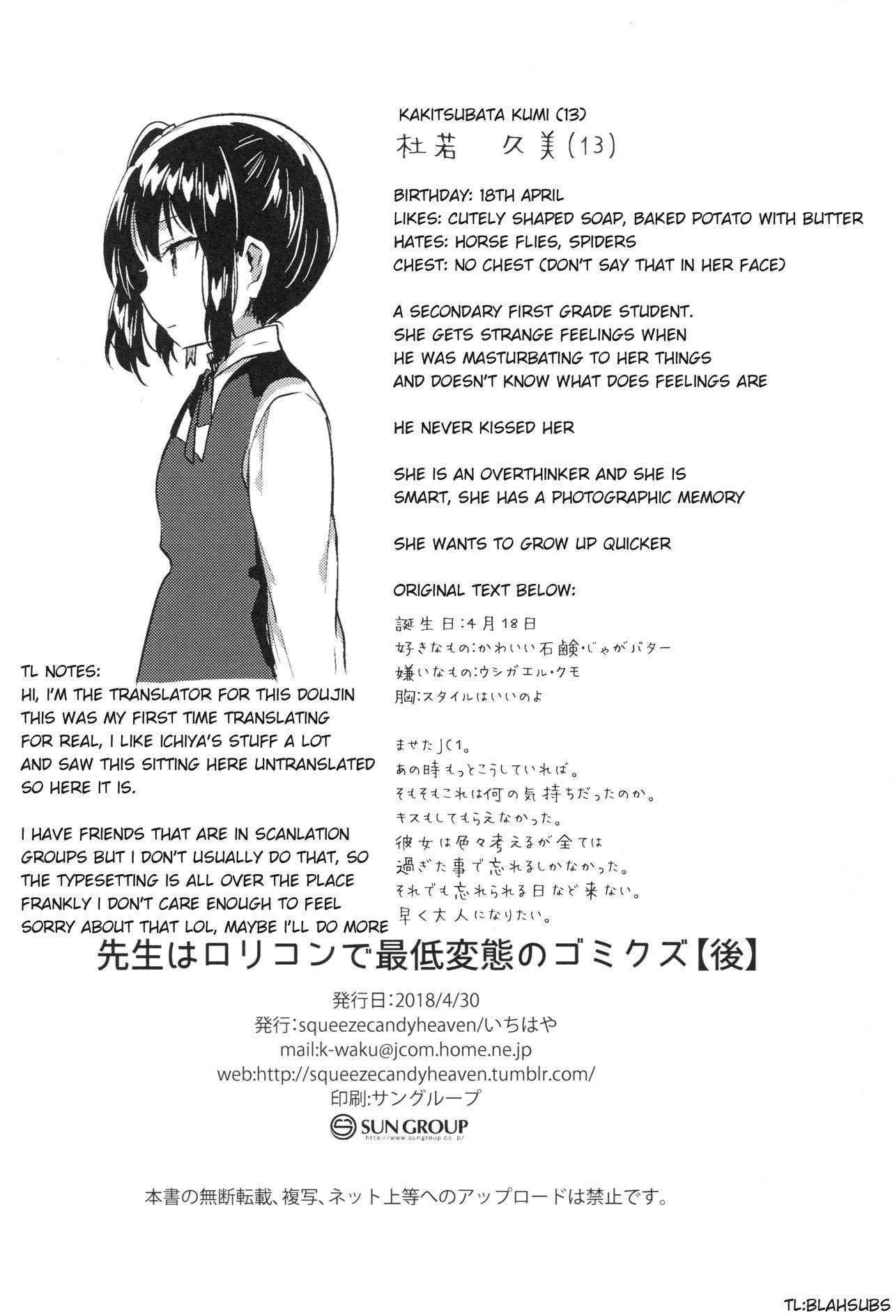 Argentina Sensei wa Lolicon de Saitei Hentai no Gomikuzu - Original Masturbation - Page 26