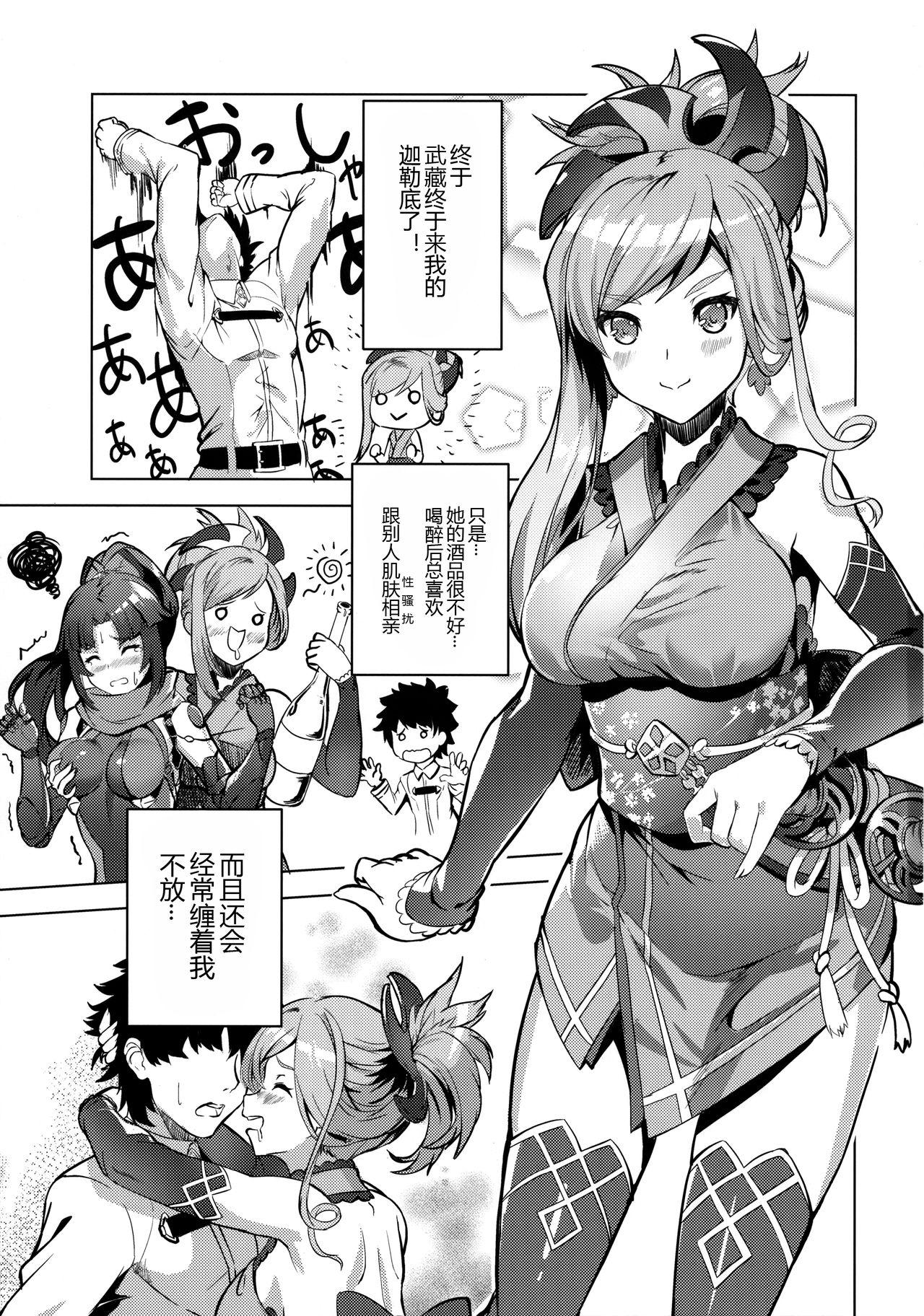 Hard Fucking Musashi-chan no Erohon - Fate grand order Metendo - Page 3